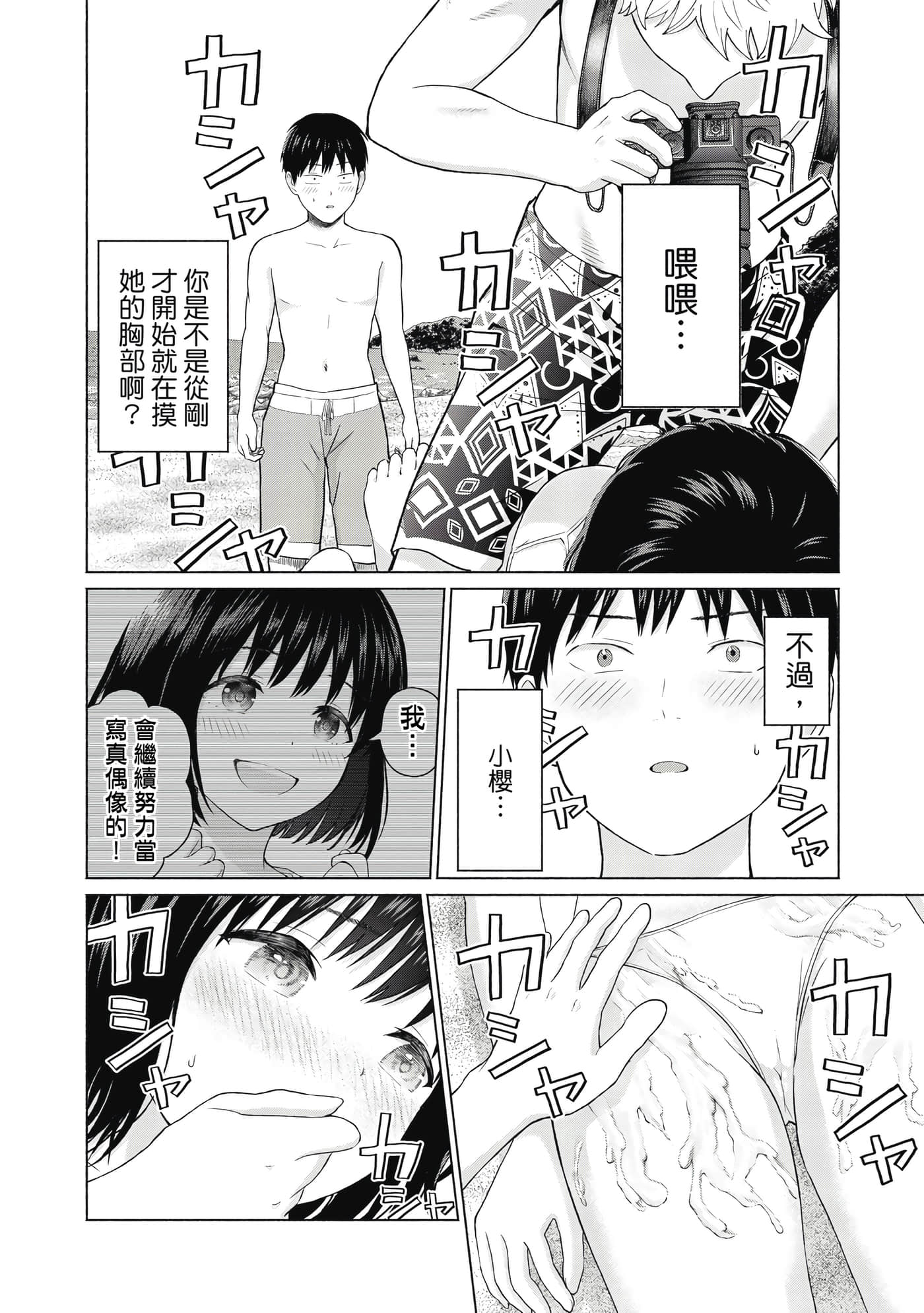 第 61 页