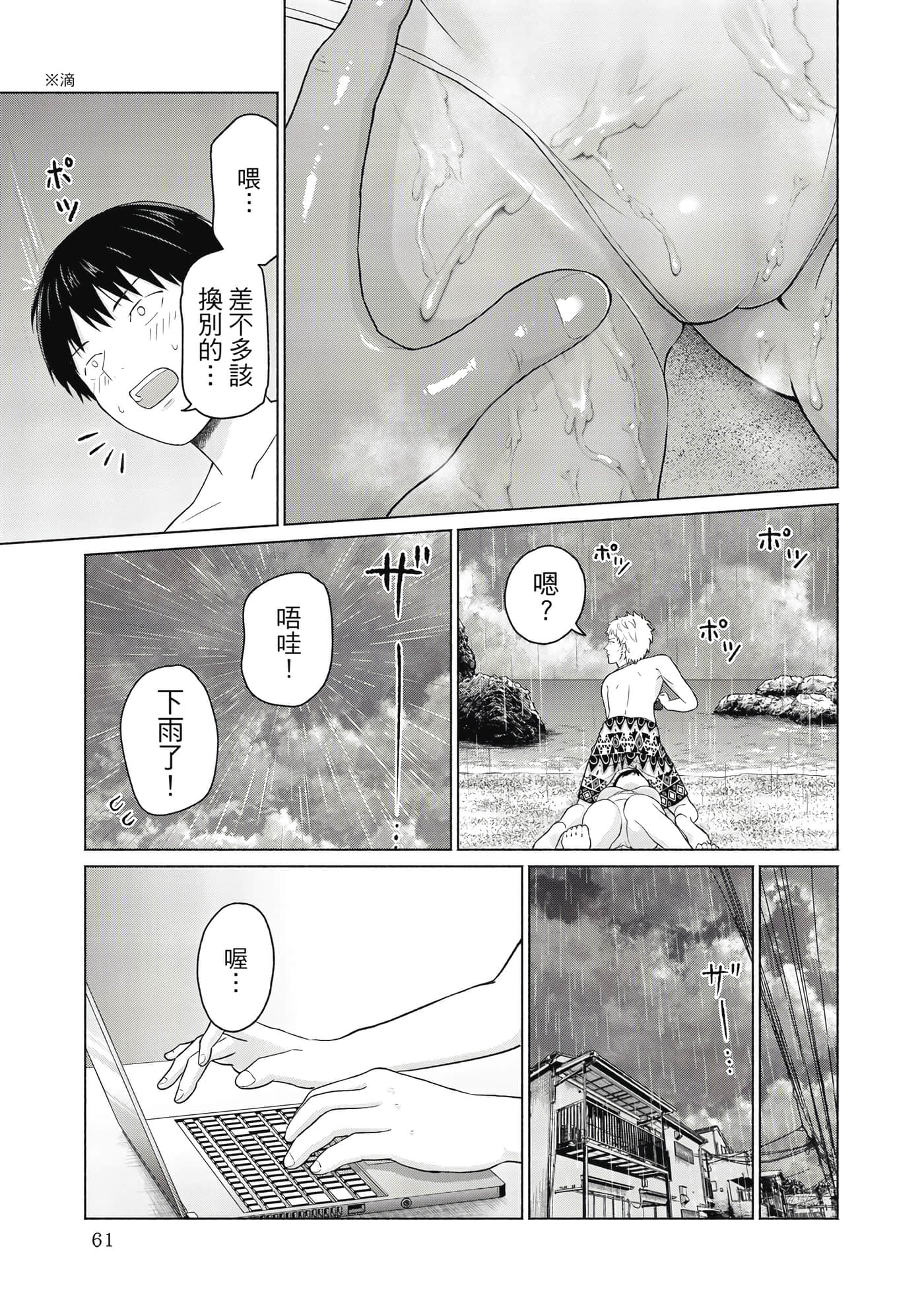 第 62 页