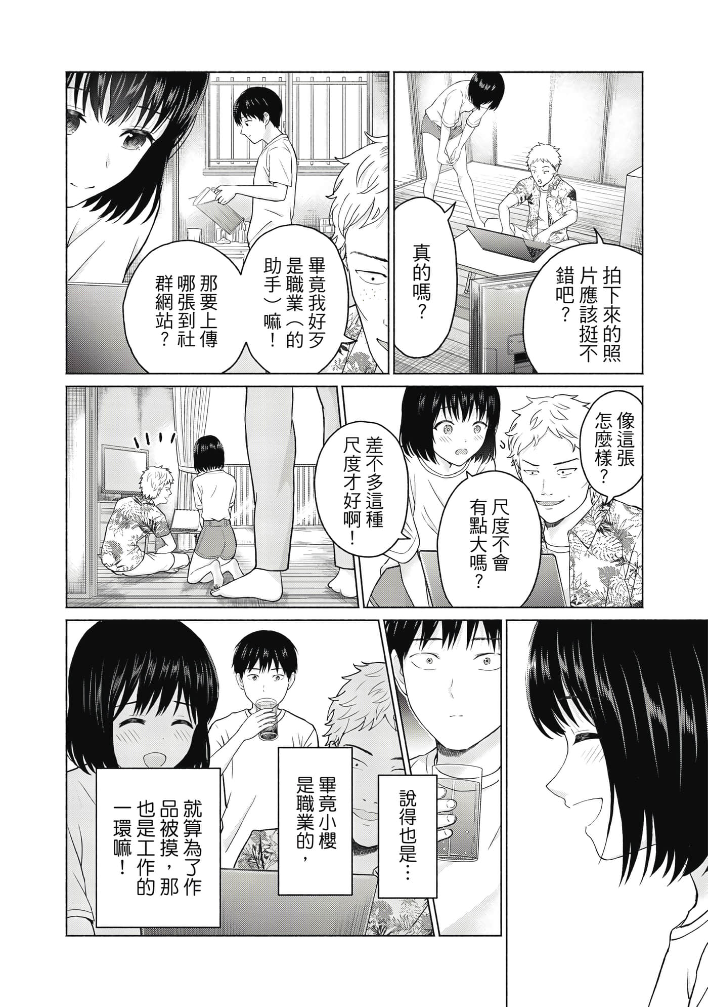 第 63 页