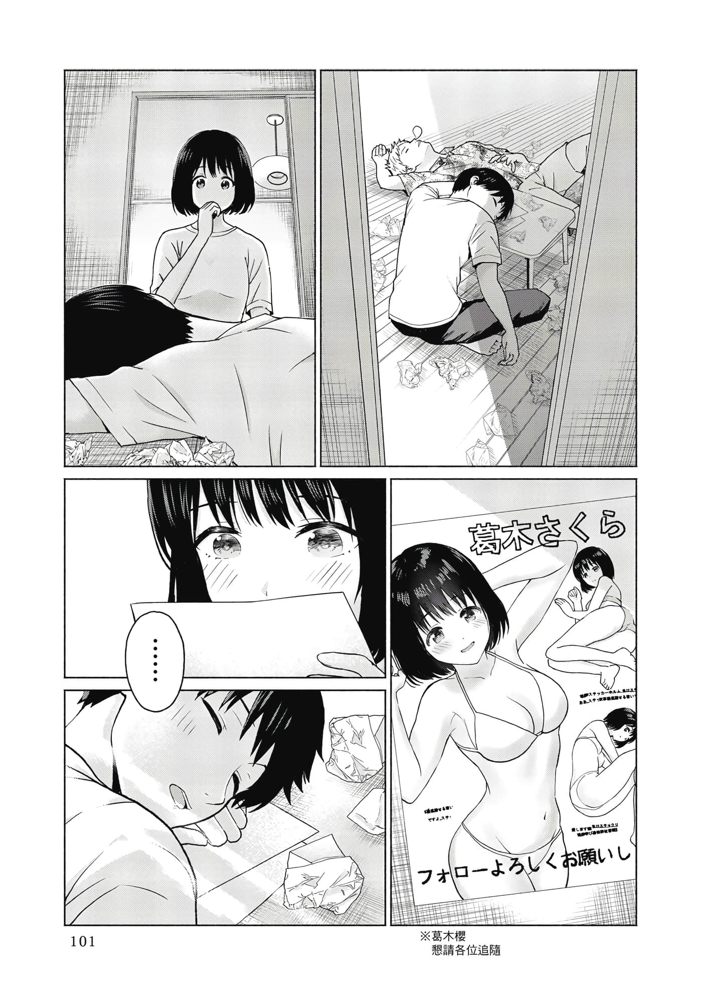 第 102 页