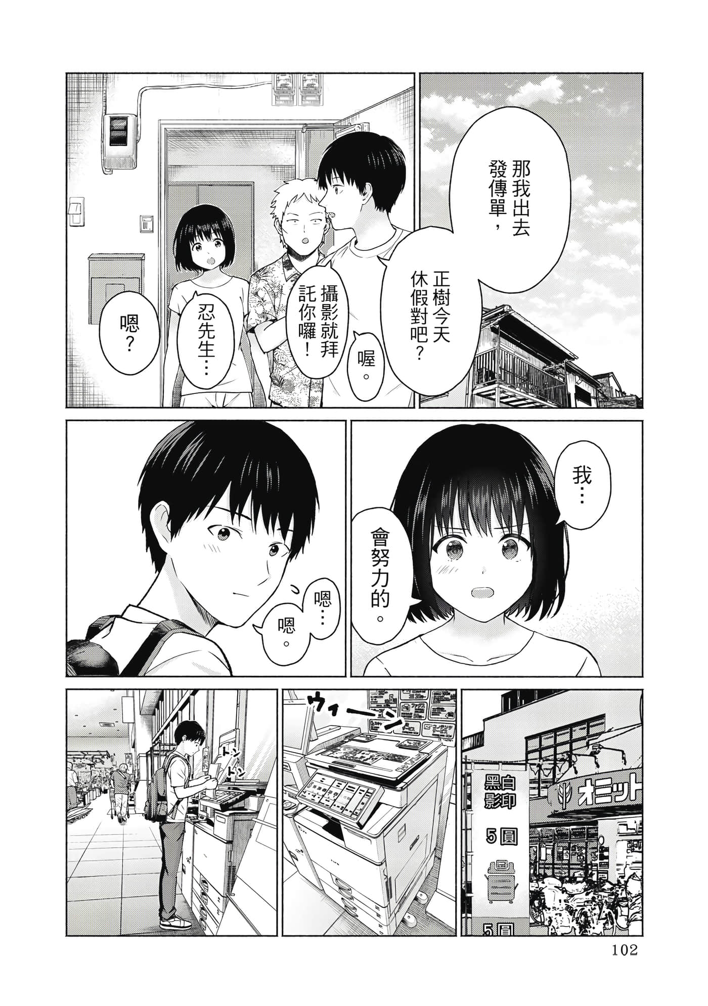 第 103 页