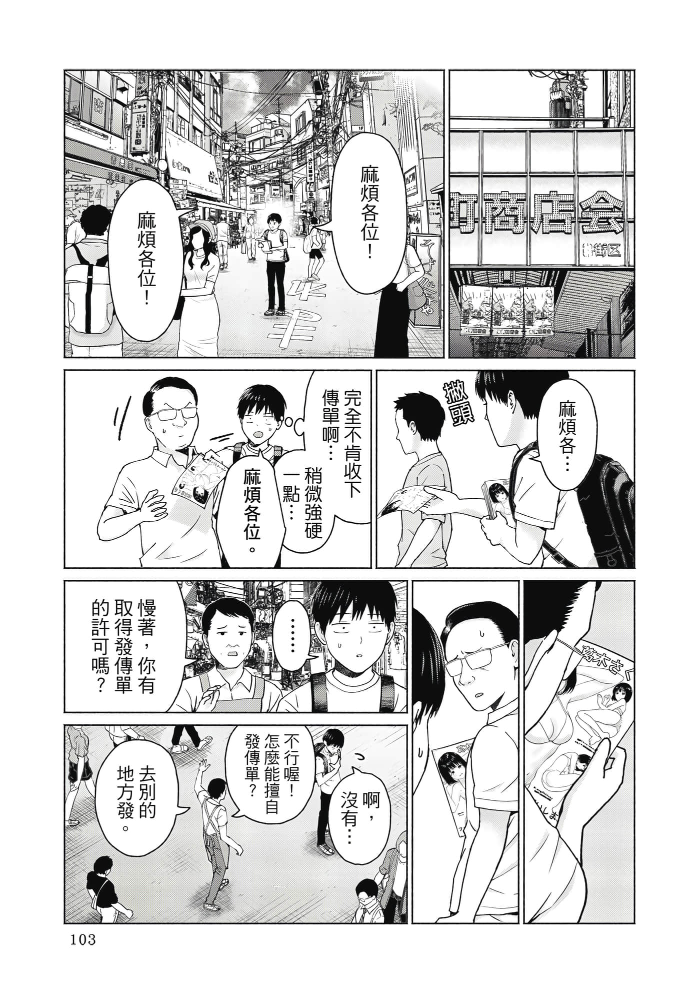 第 104 页