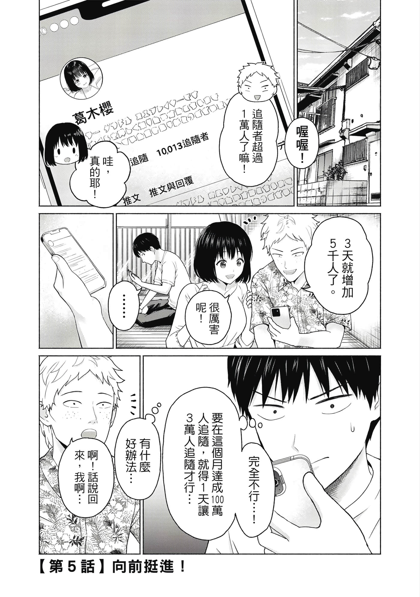 第 110 页