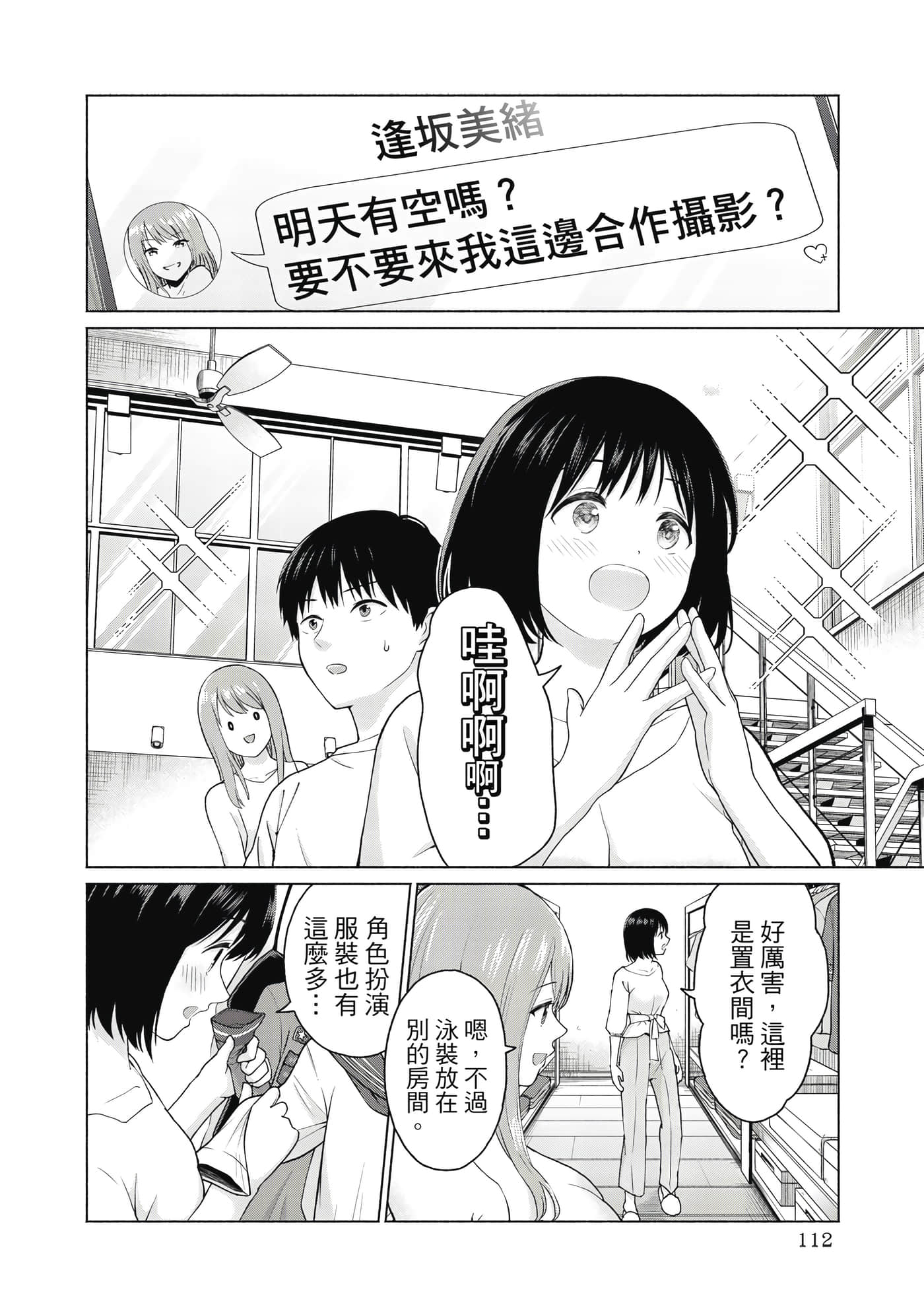 第 113 页