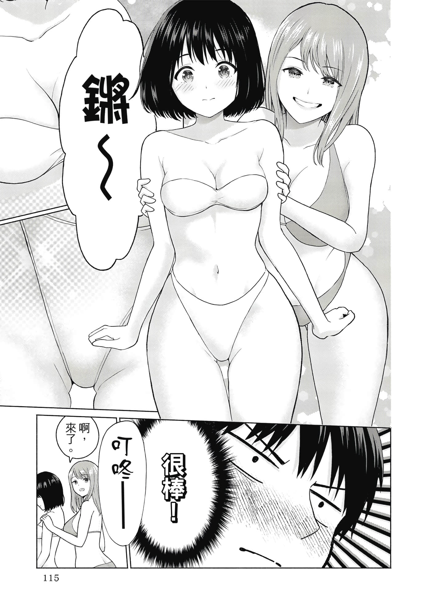 第 116 页
