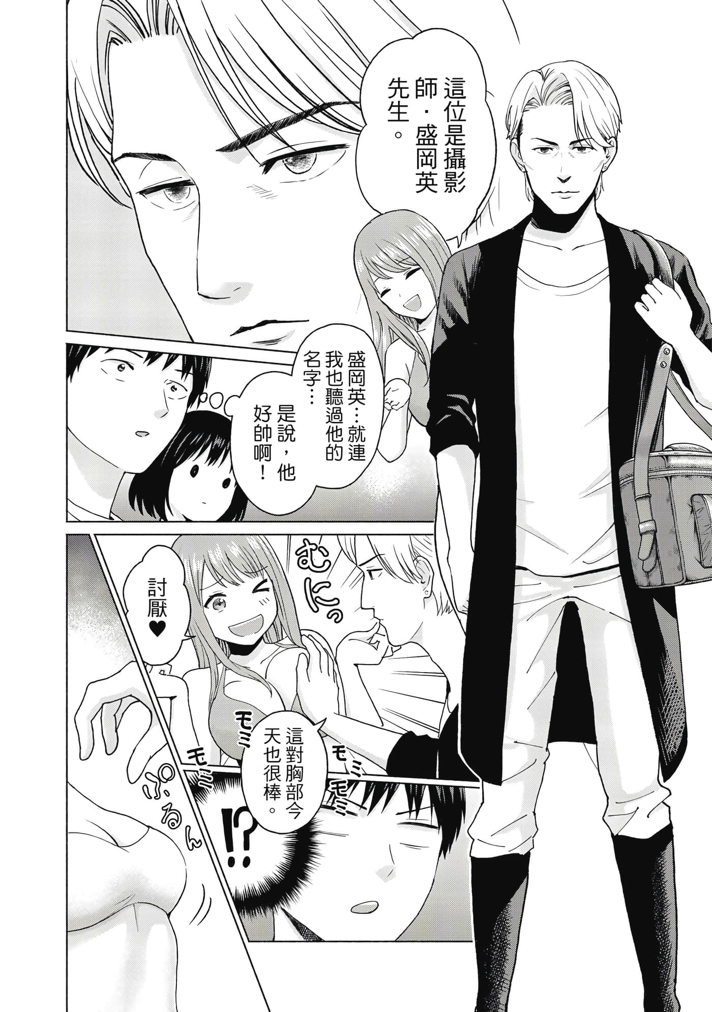 第 117 页