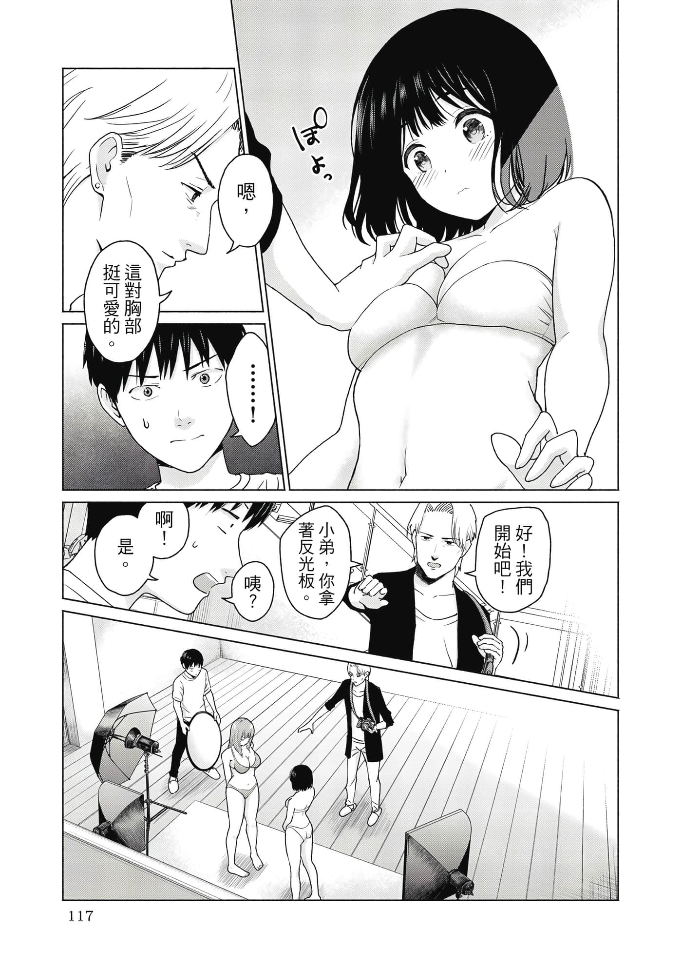第 118 页