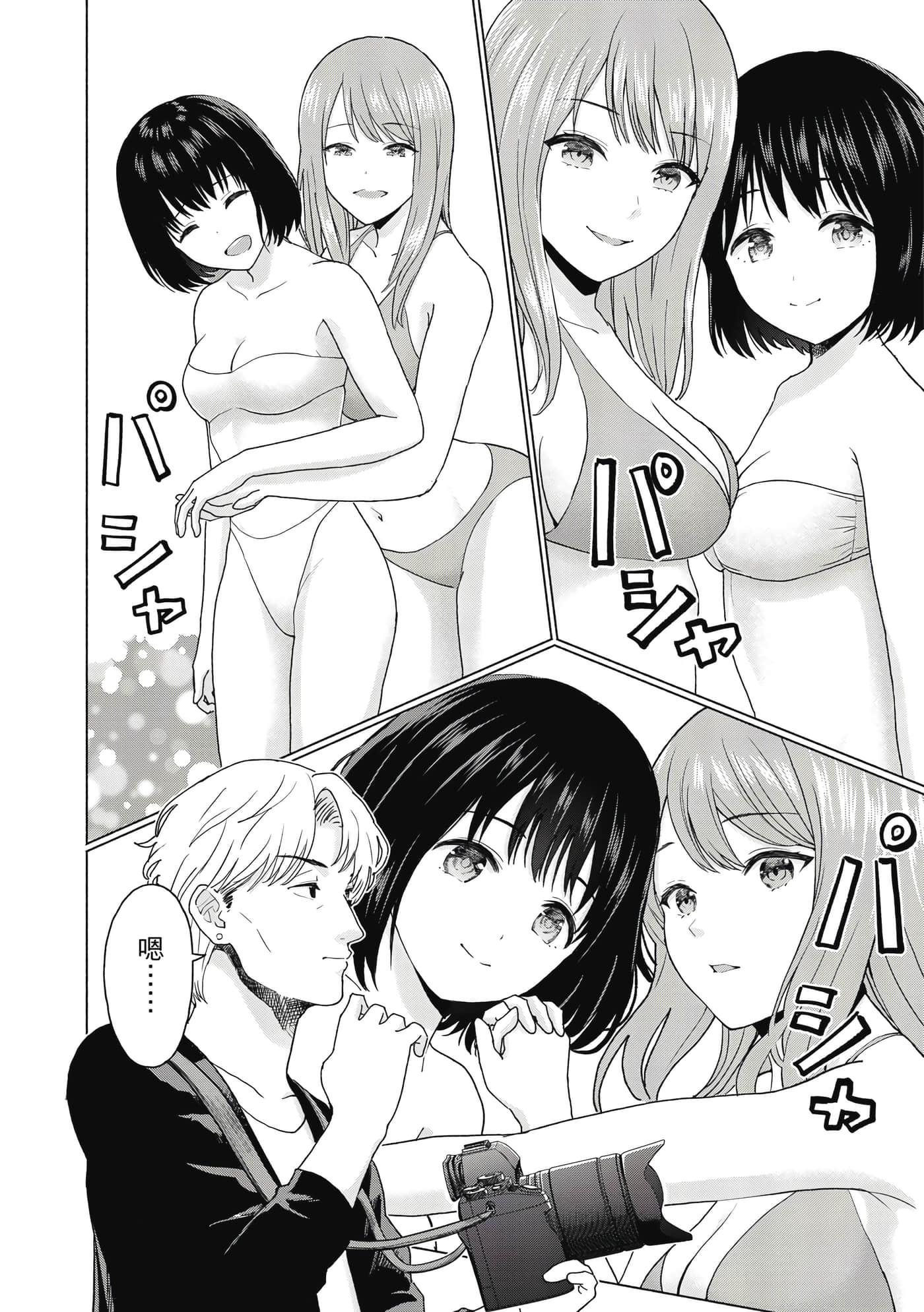 第 119 页