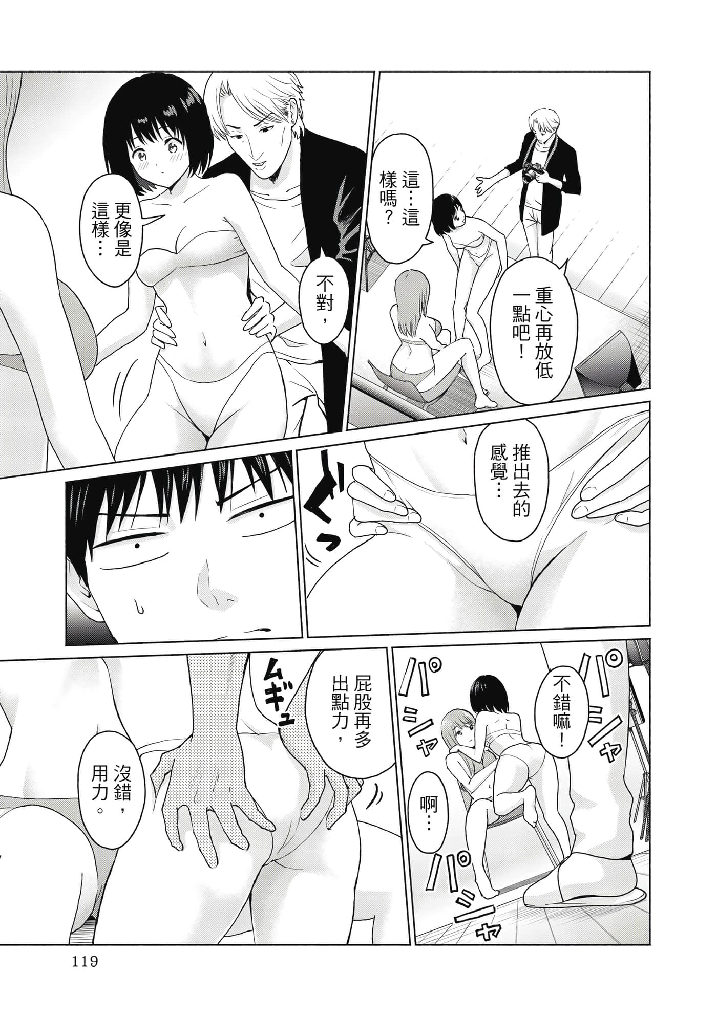 第 120 页