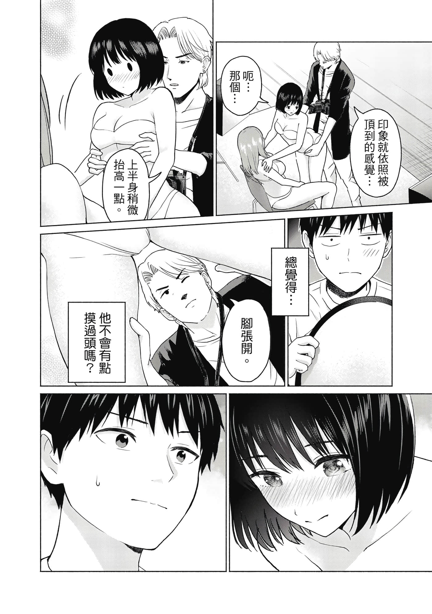 第 121 页