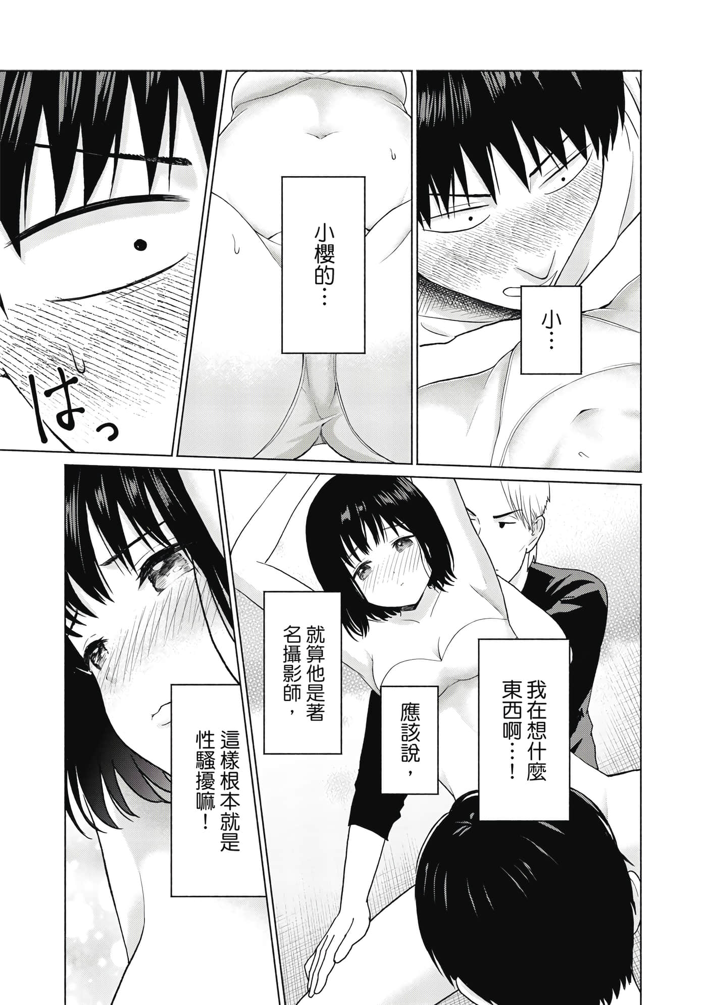 第 124 页