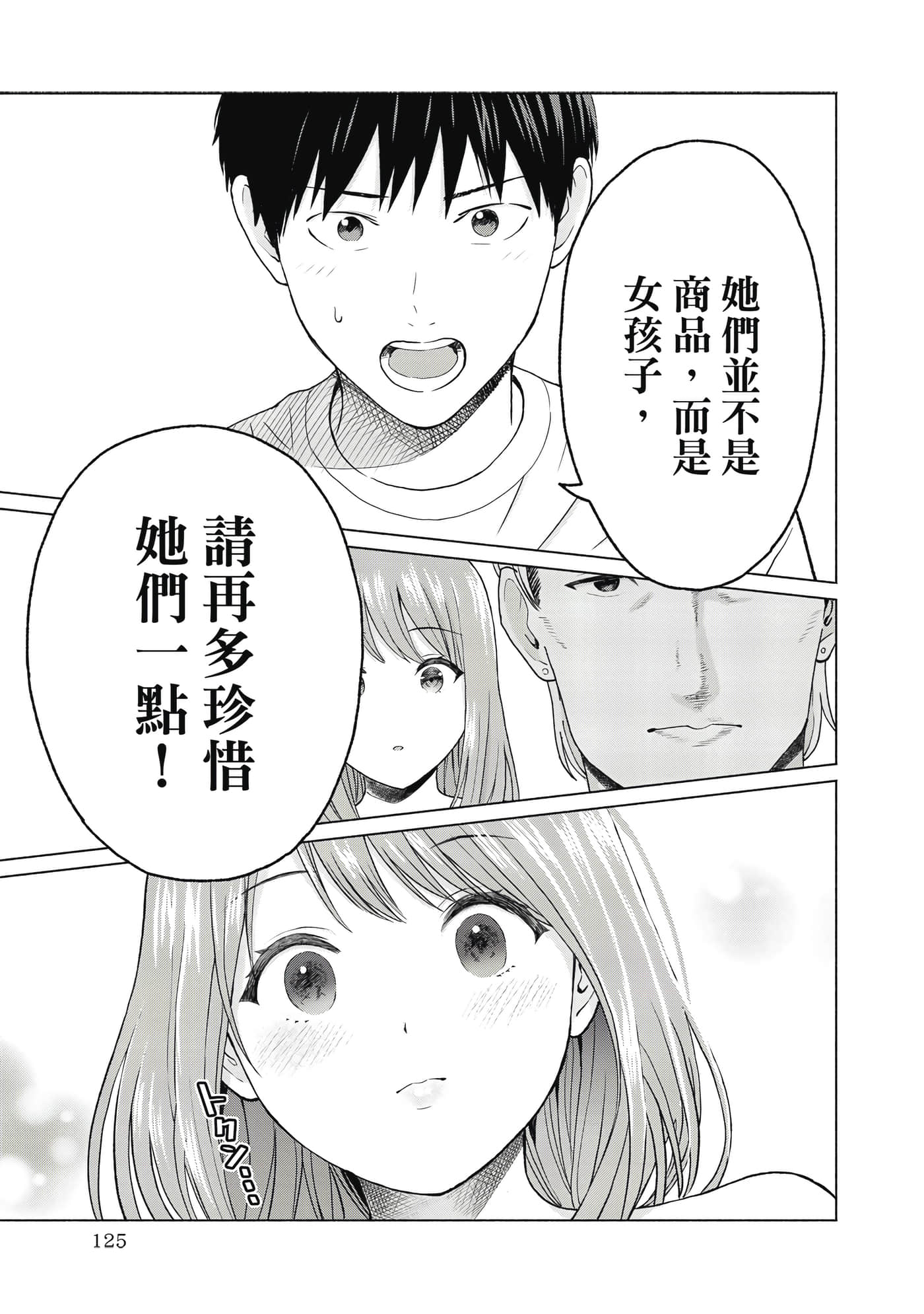 第 126 页