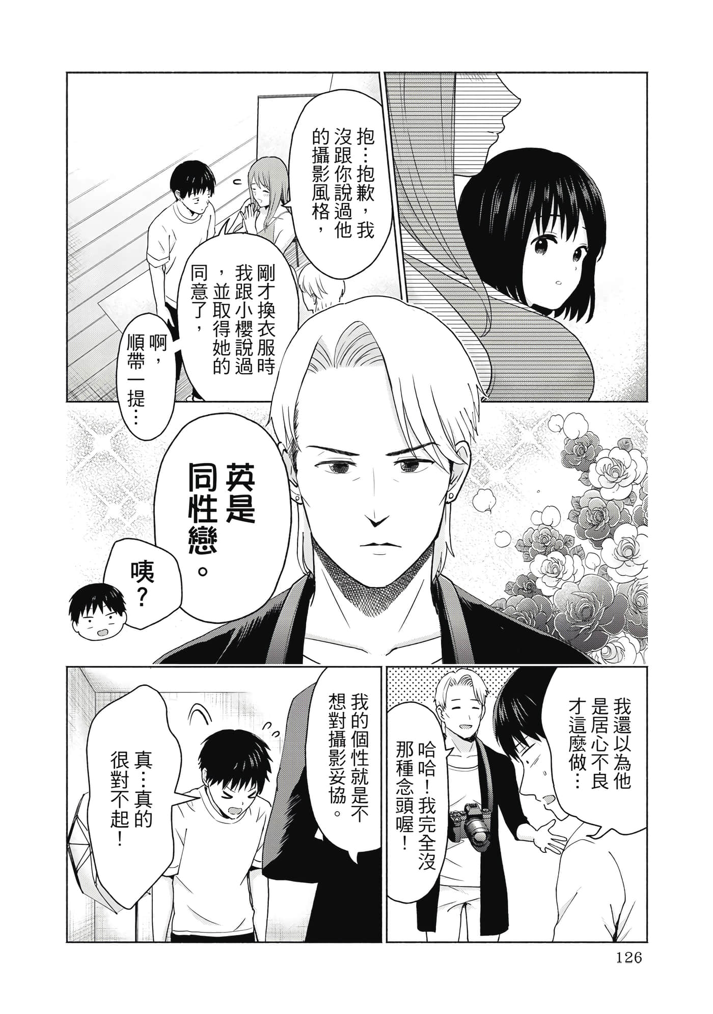 第 127 页