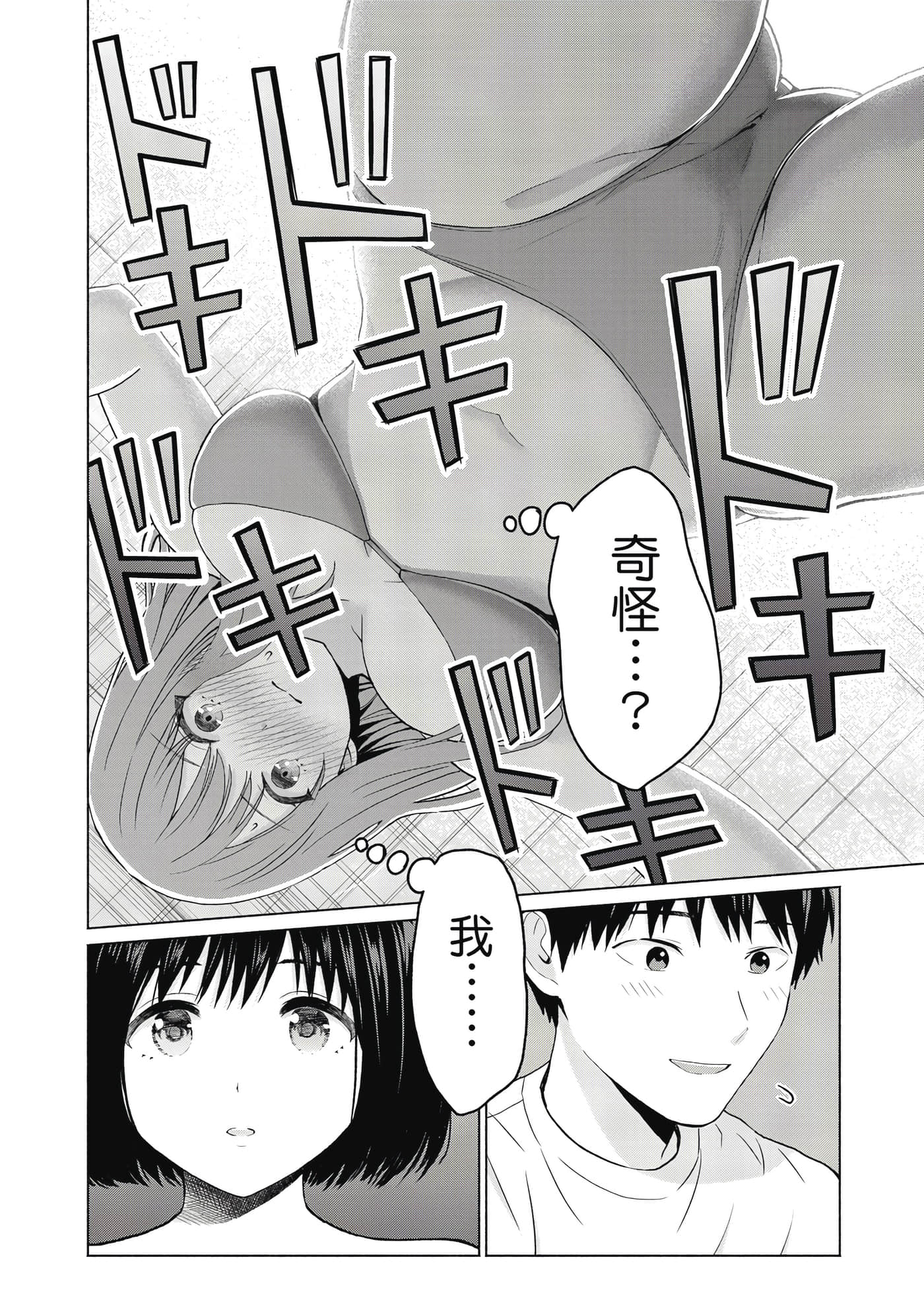 第 129 页