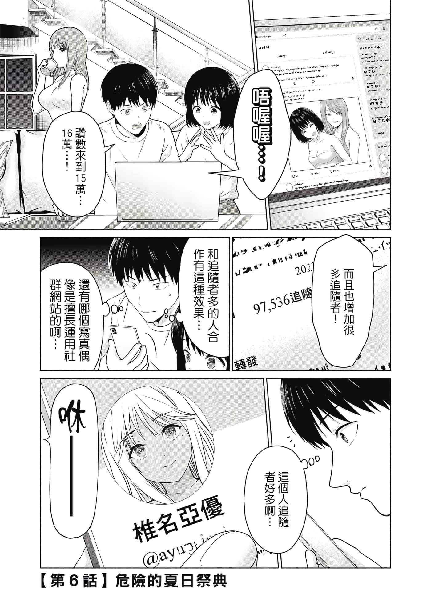第 130 页