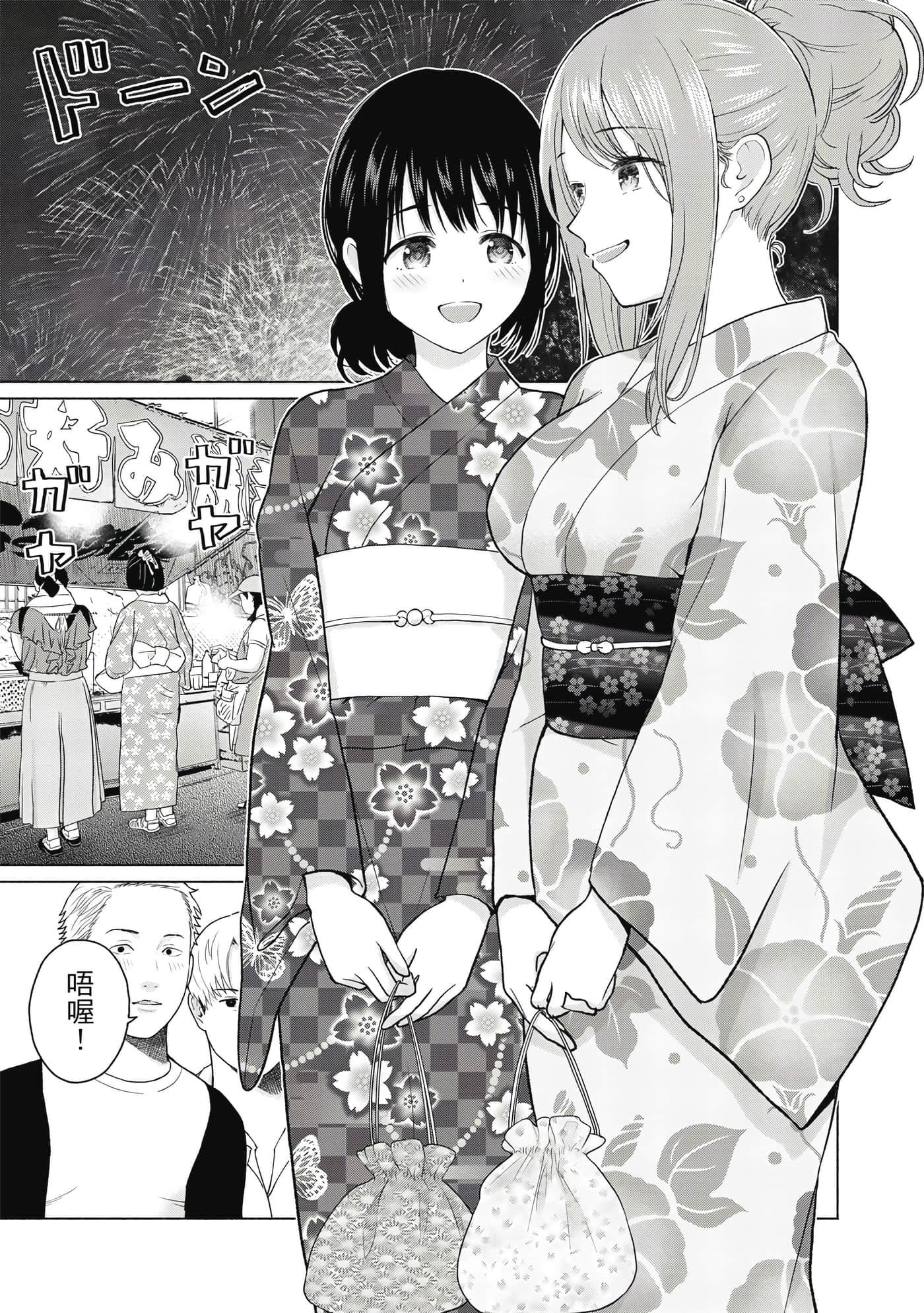 第 132 页