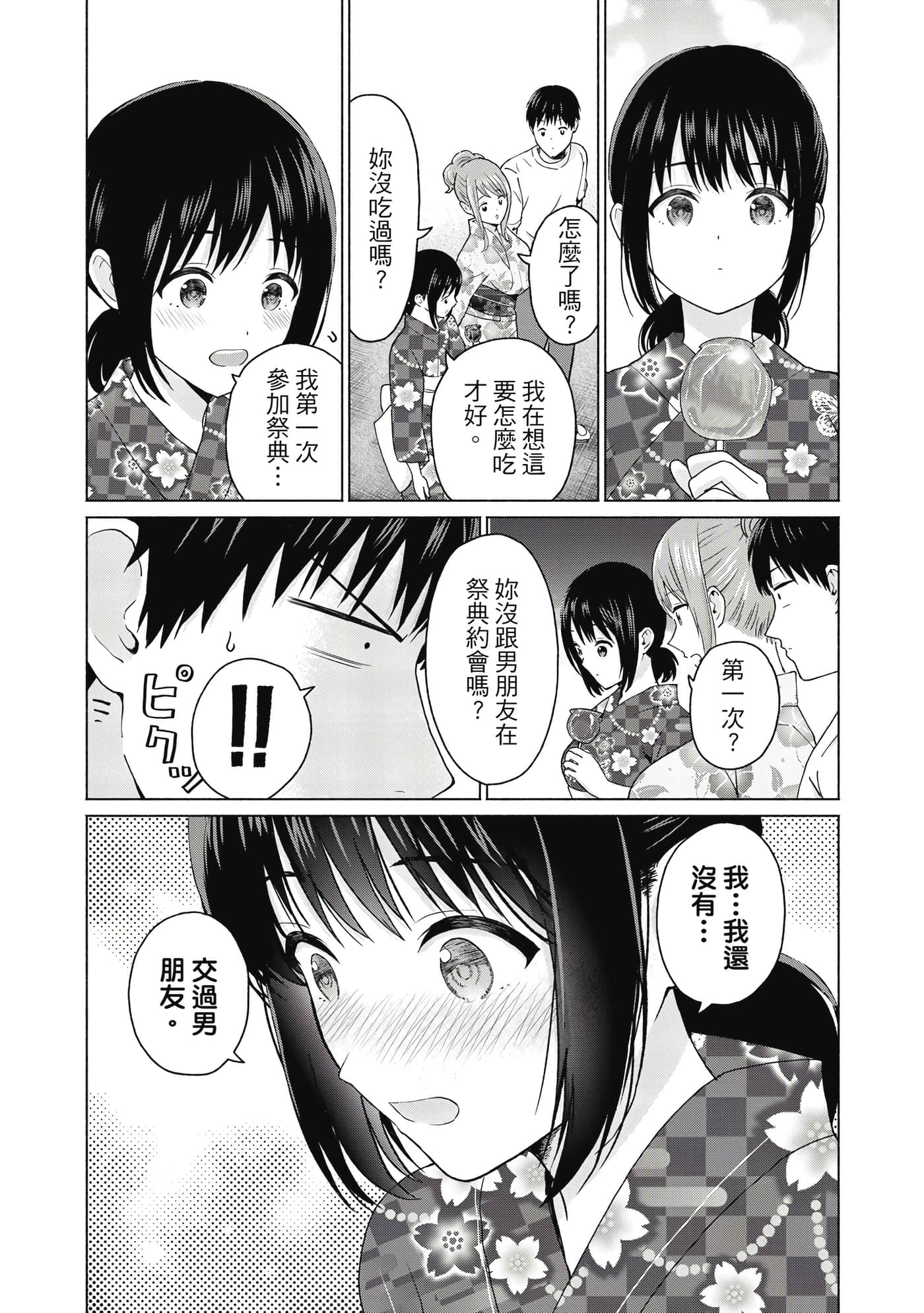 第 135 页
