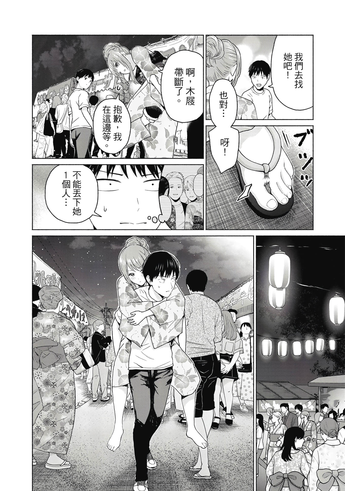第 141 页