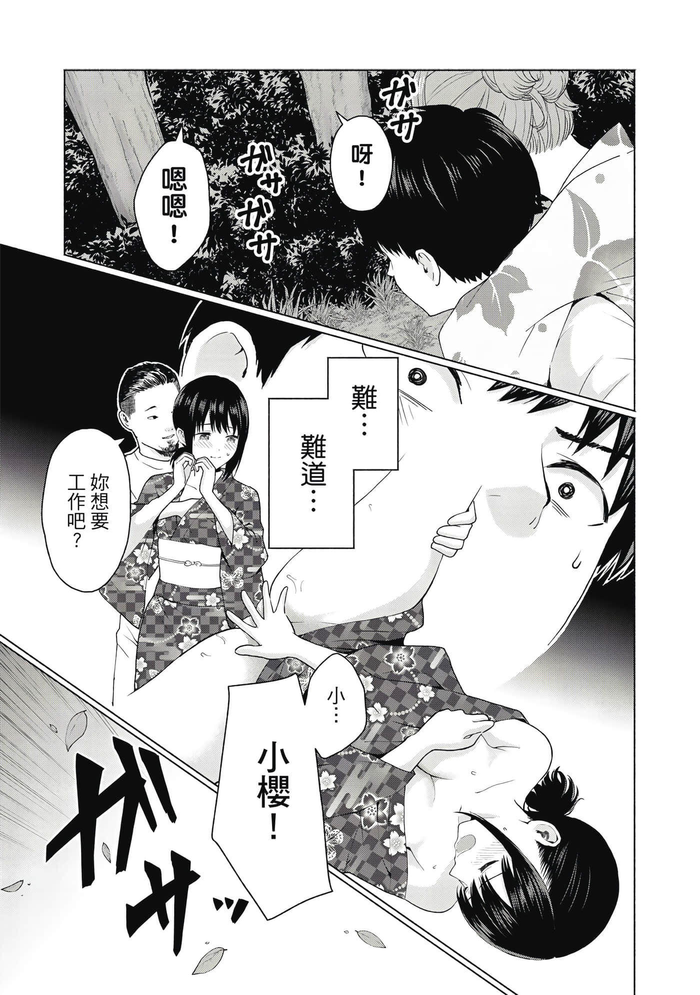 第 150 页