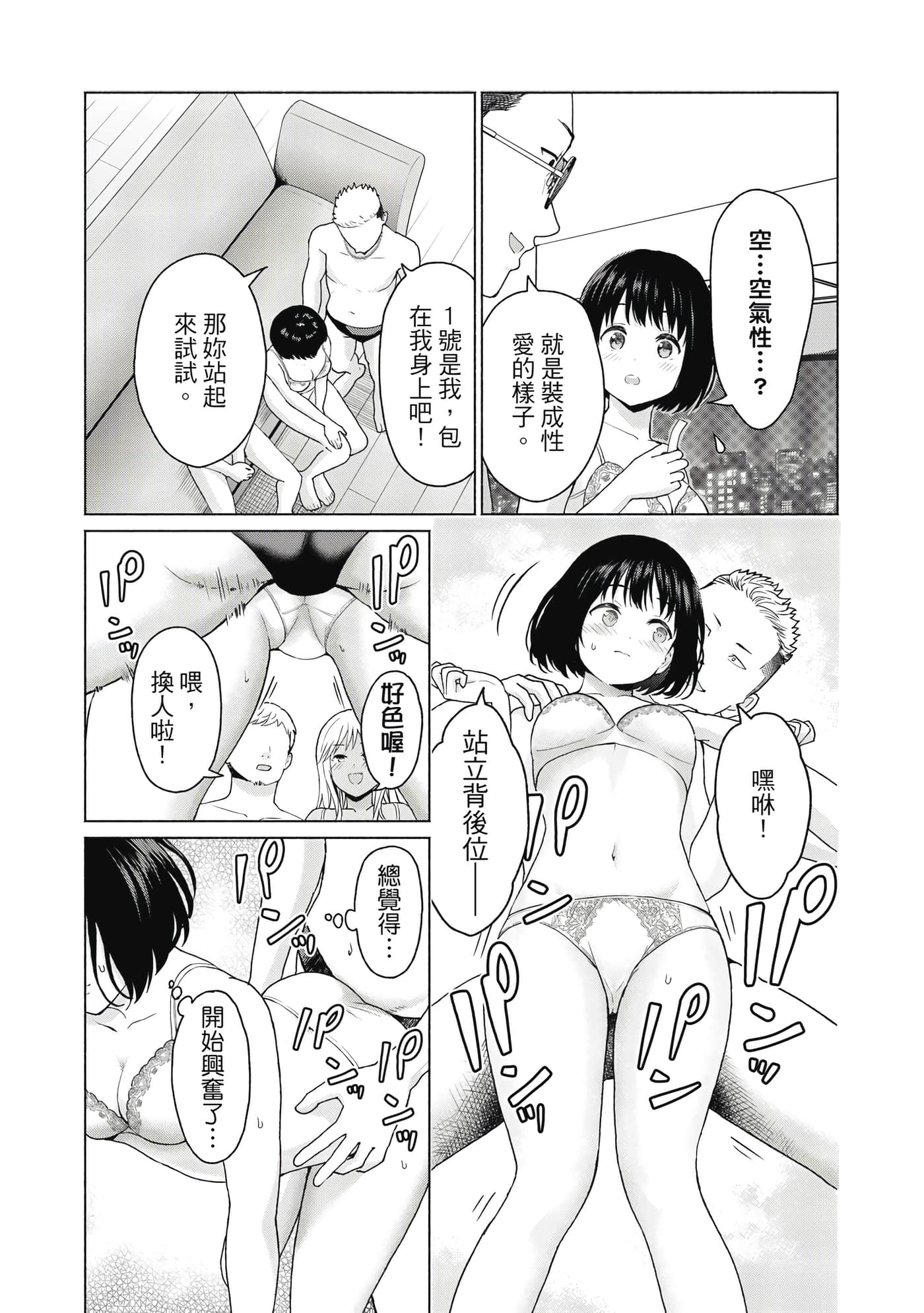 第 178 页