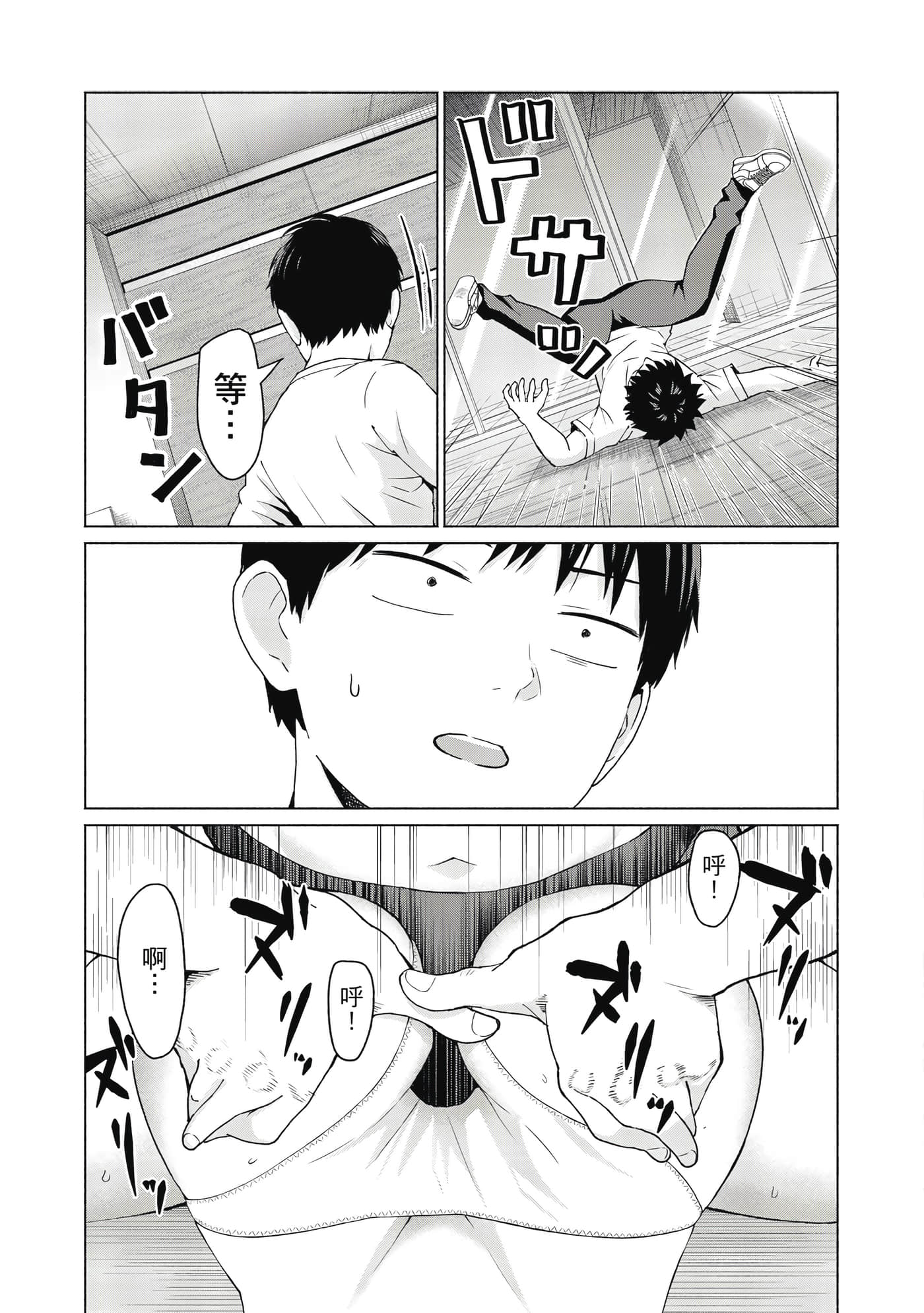 第 182 页