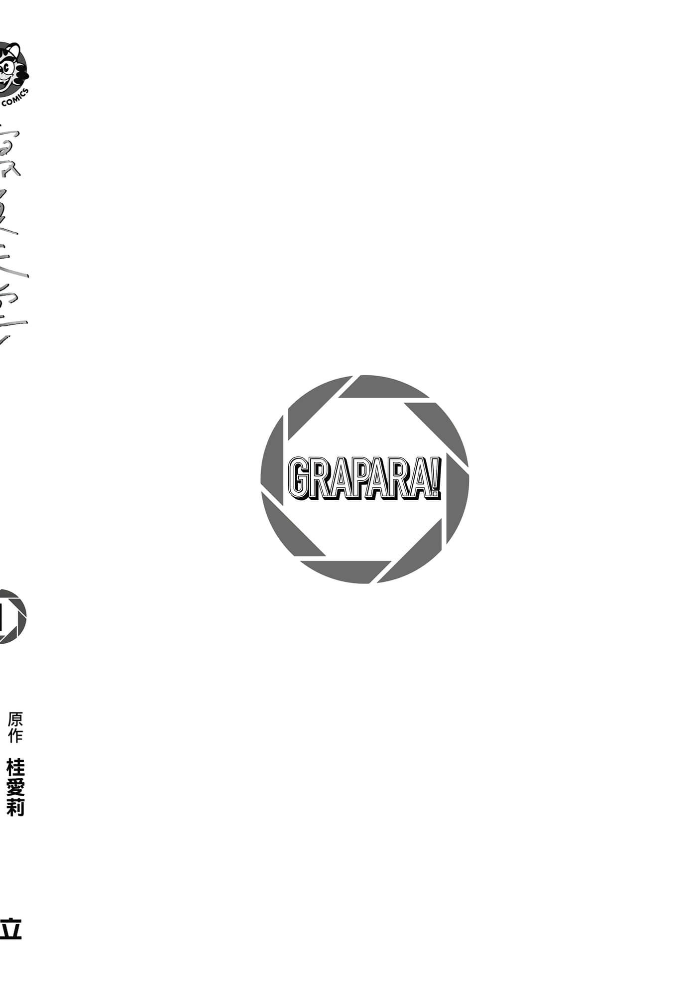 第 193 页