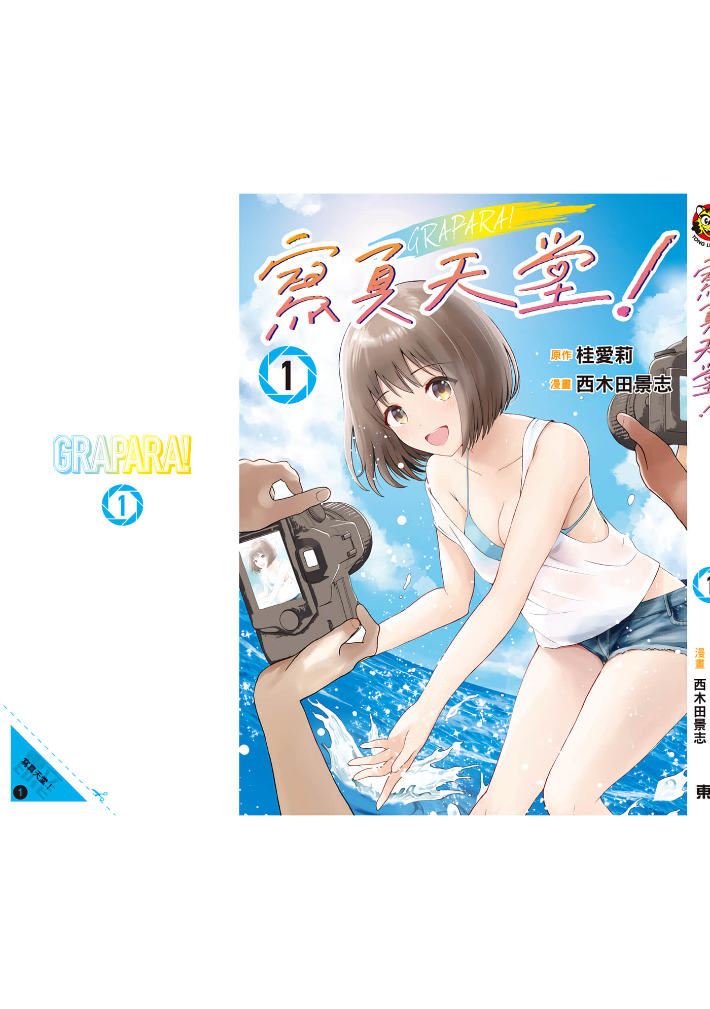 第 196 页