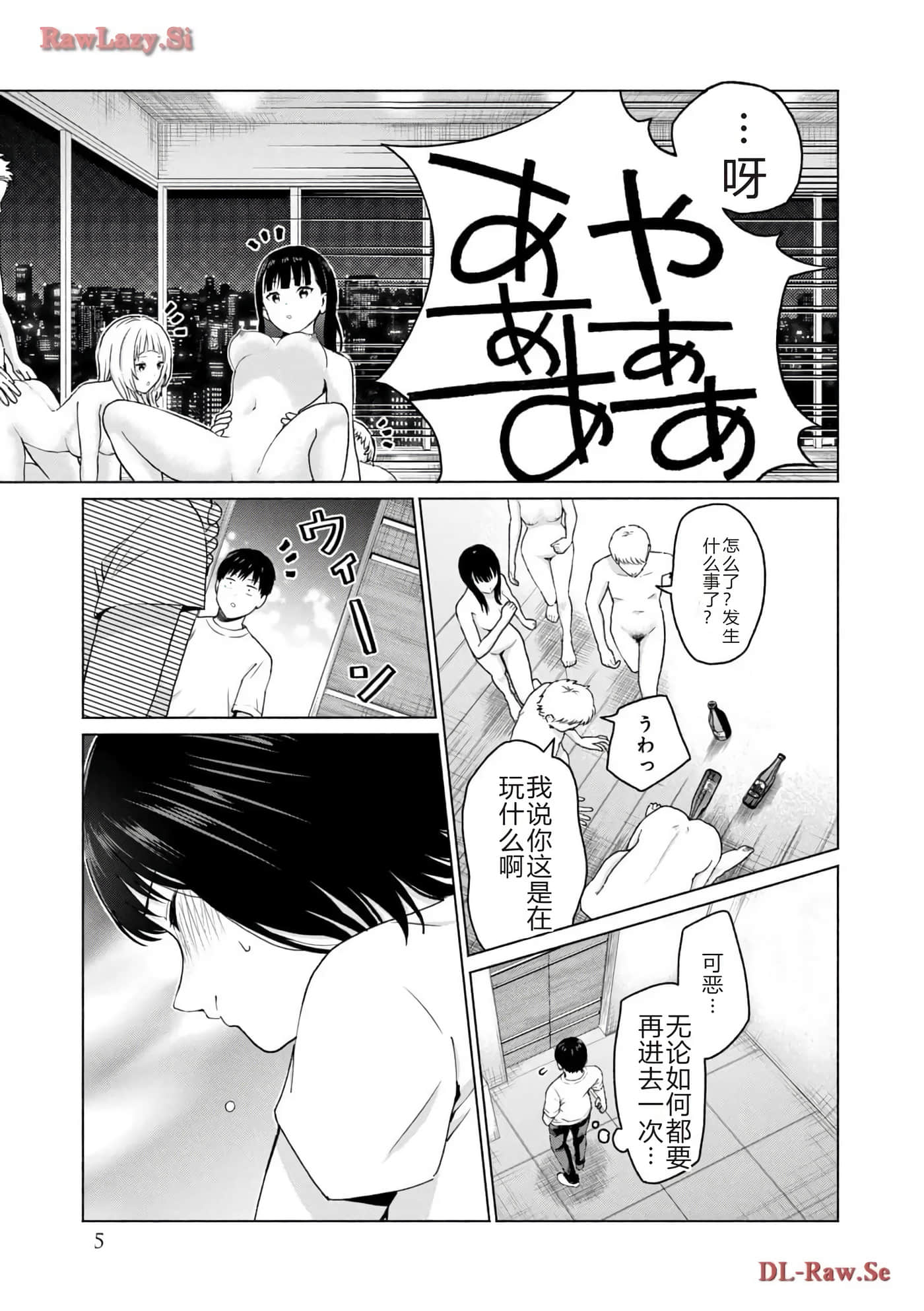 第 7 页