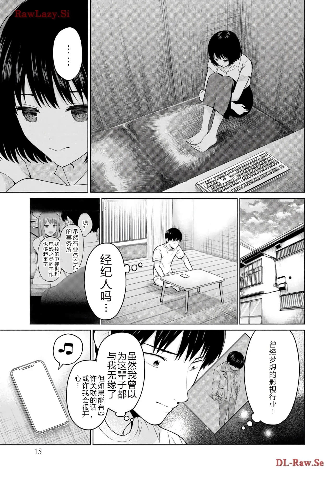 第 17 页