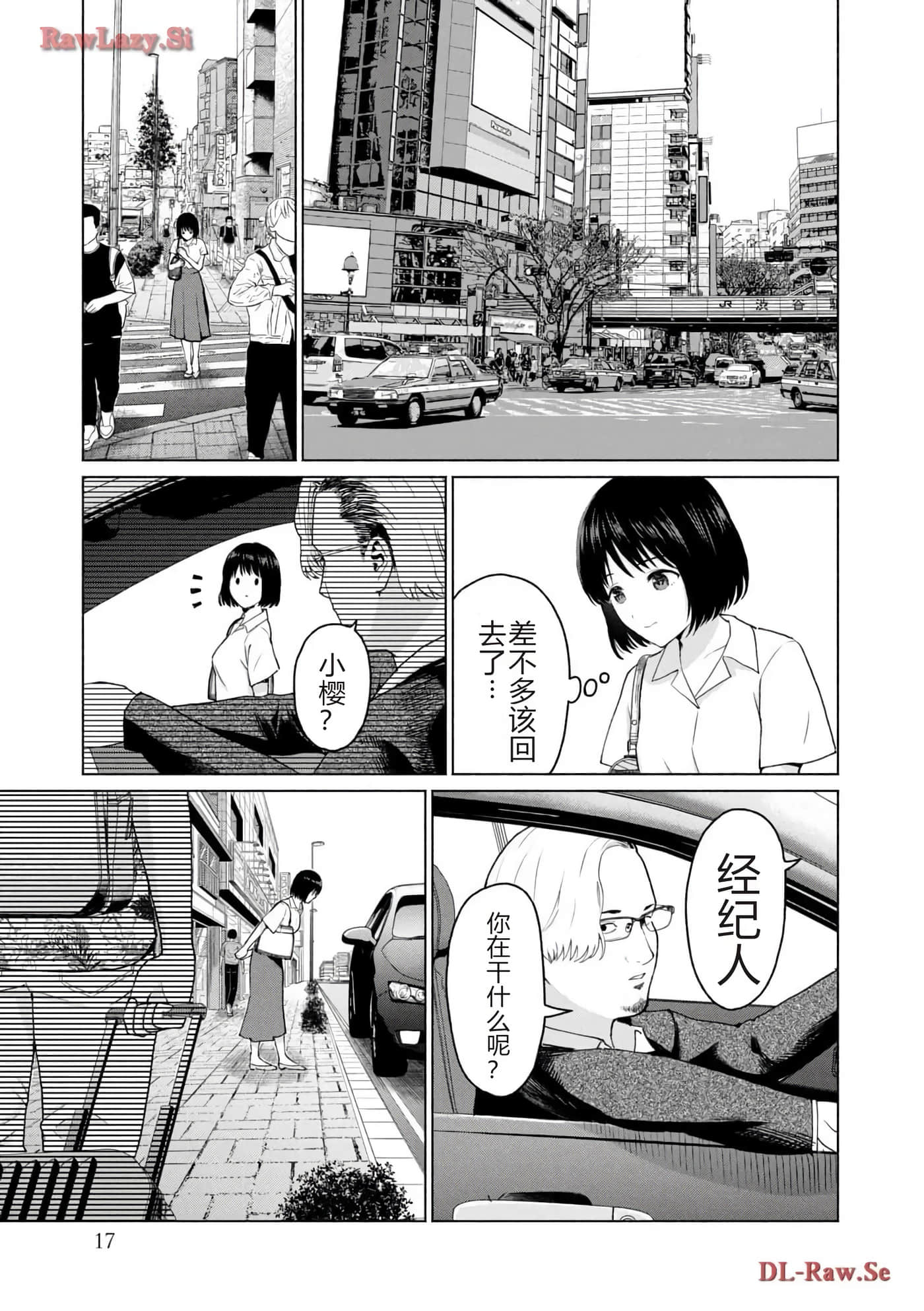 第 19 页