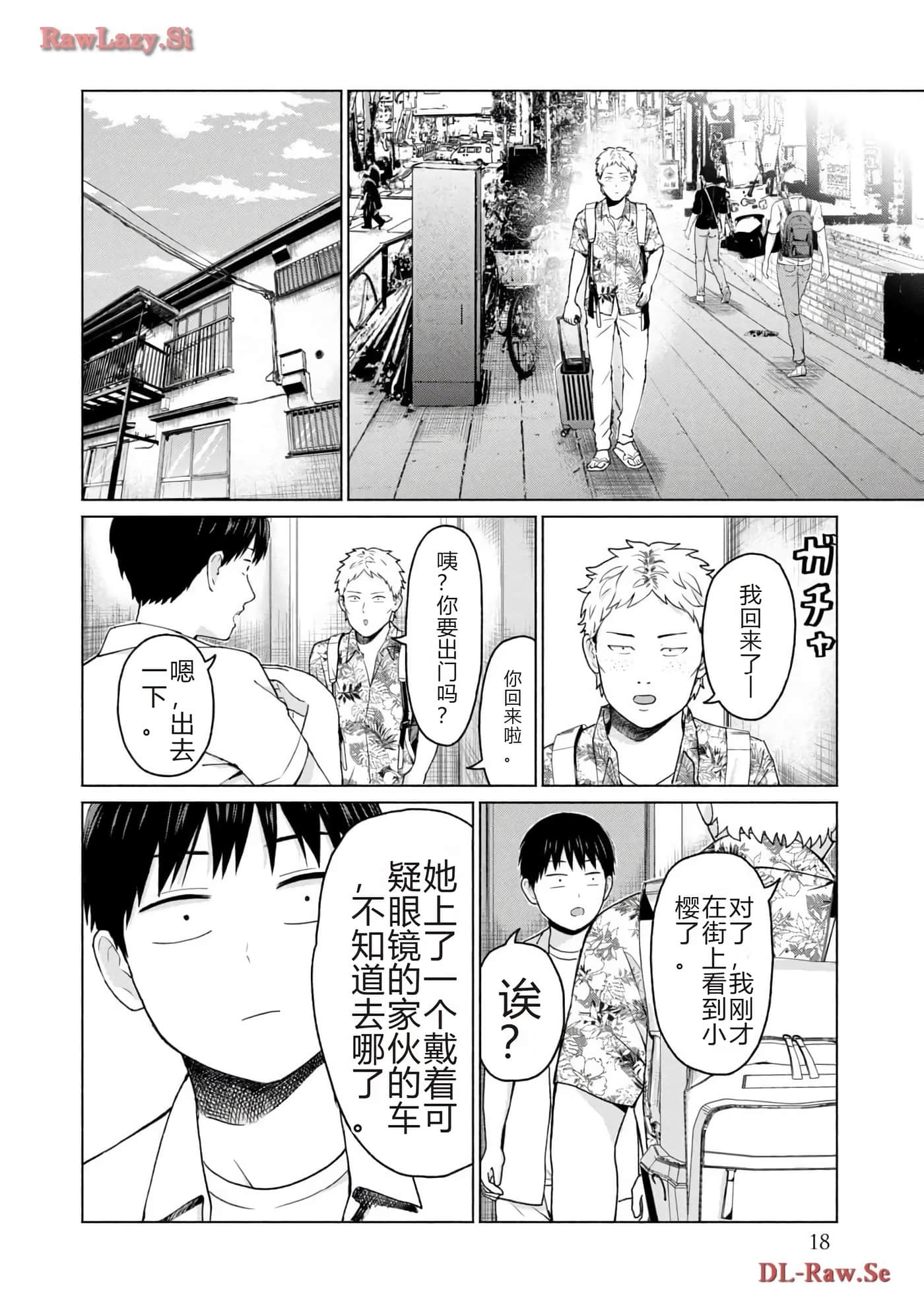 第 20 页