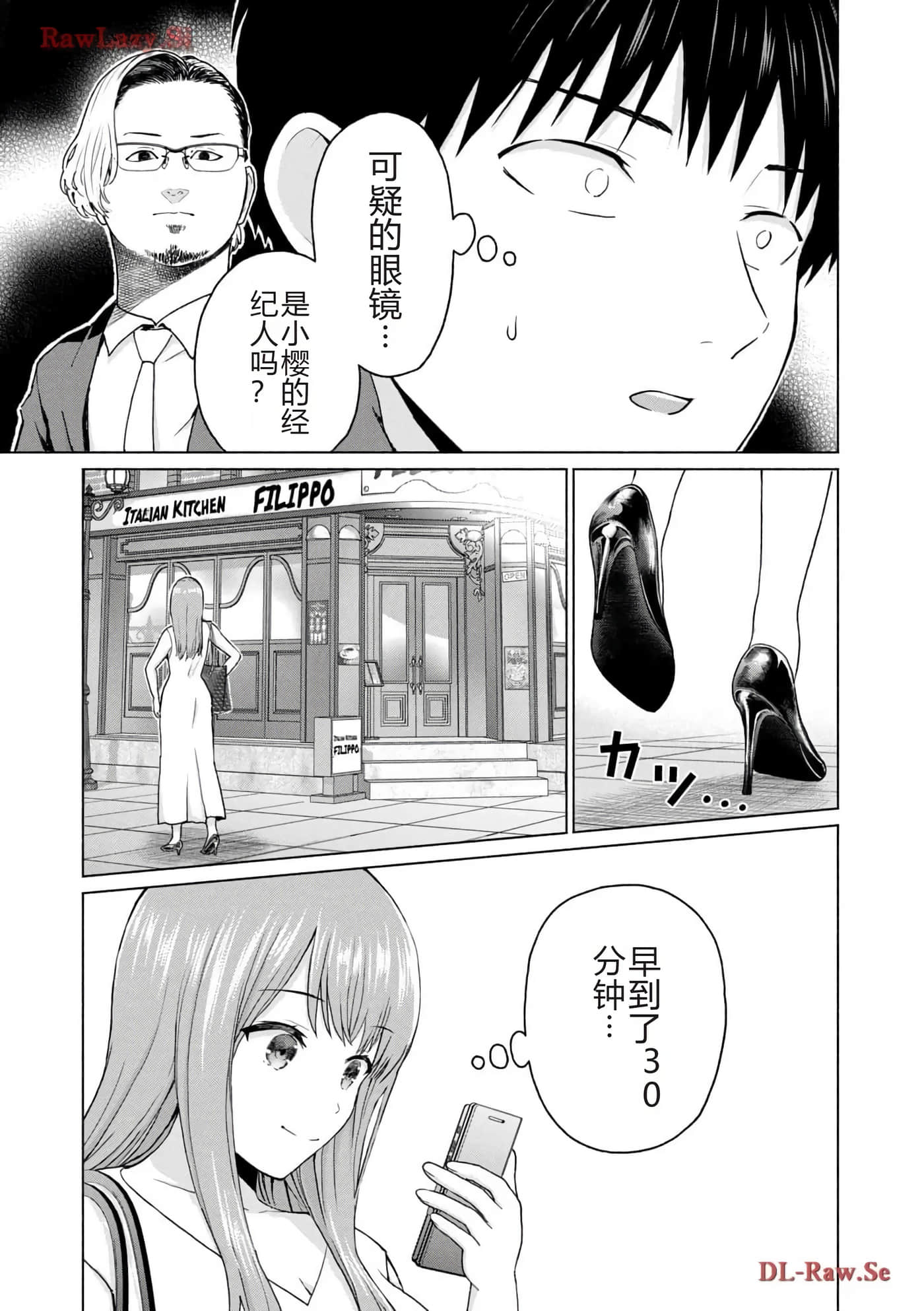 第 21 页