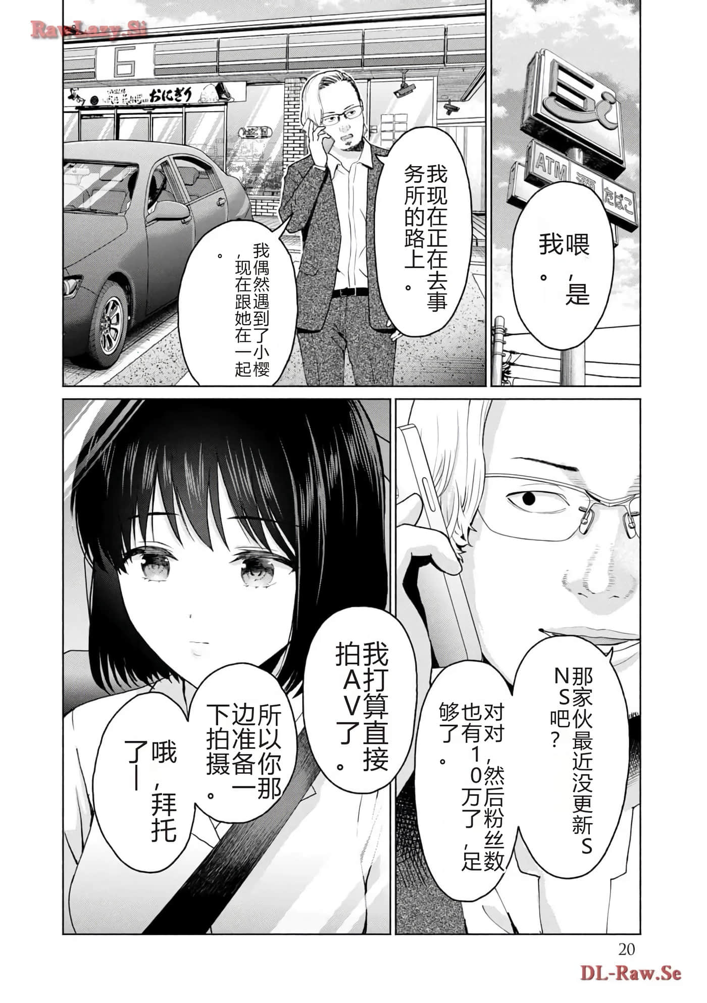第 22 页