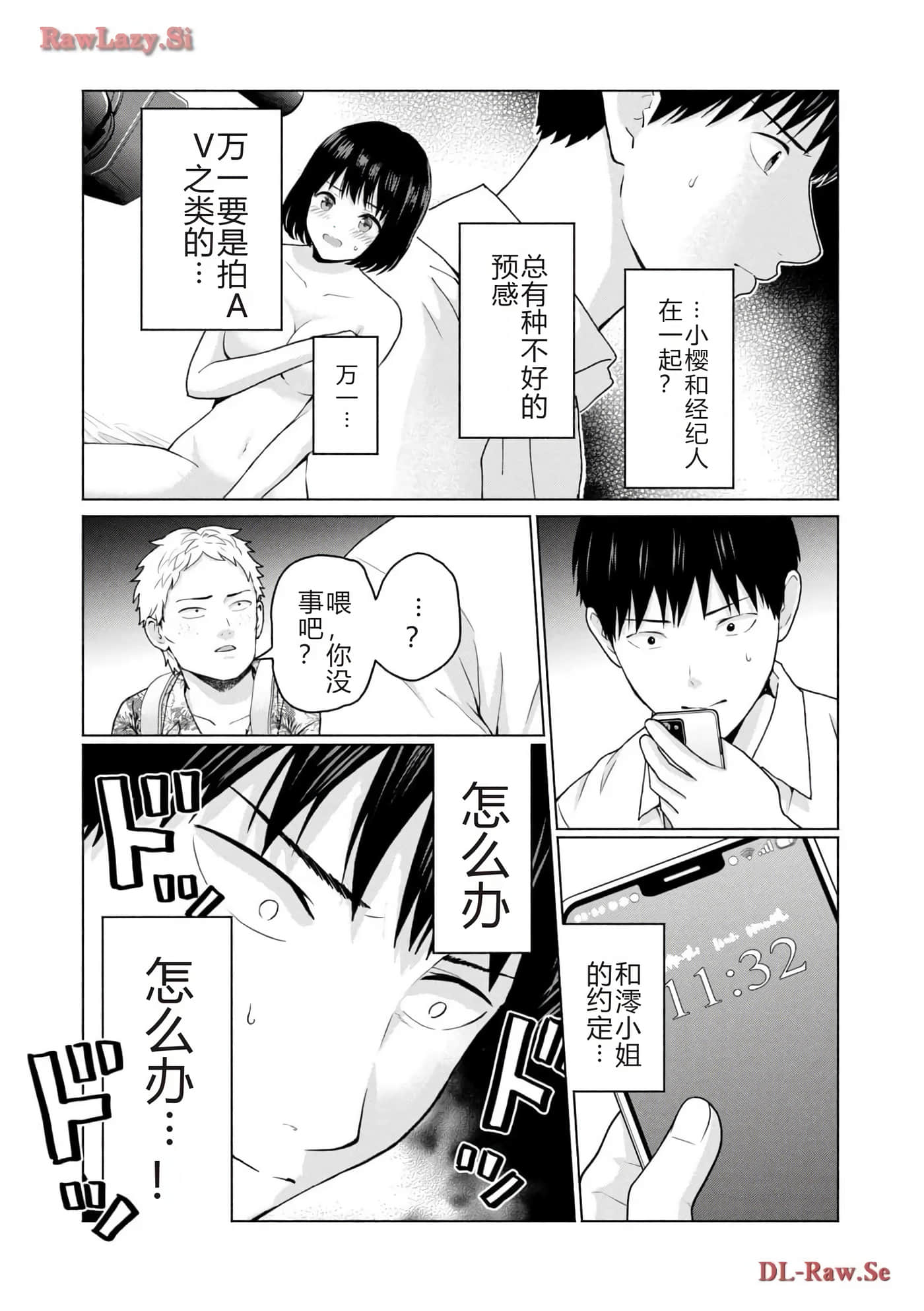 第 23 页