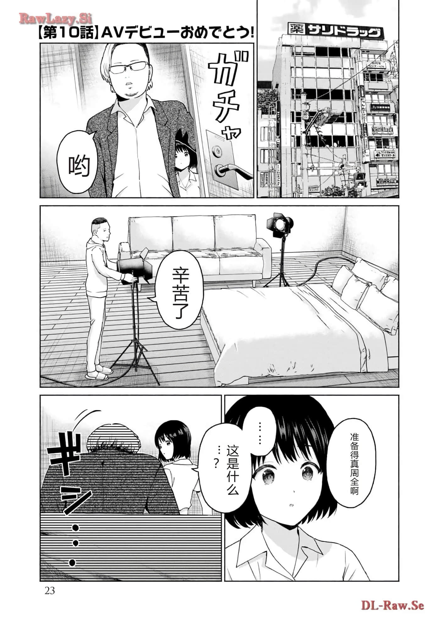 第 25 页