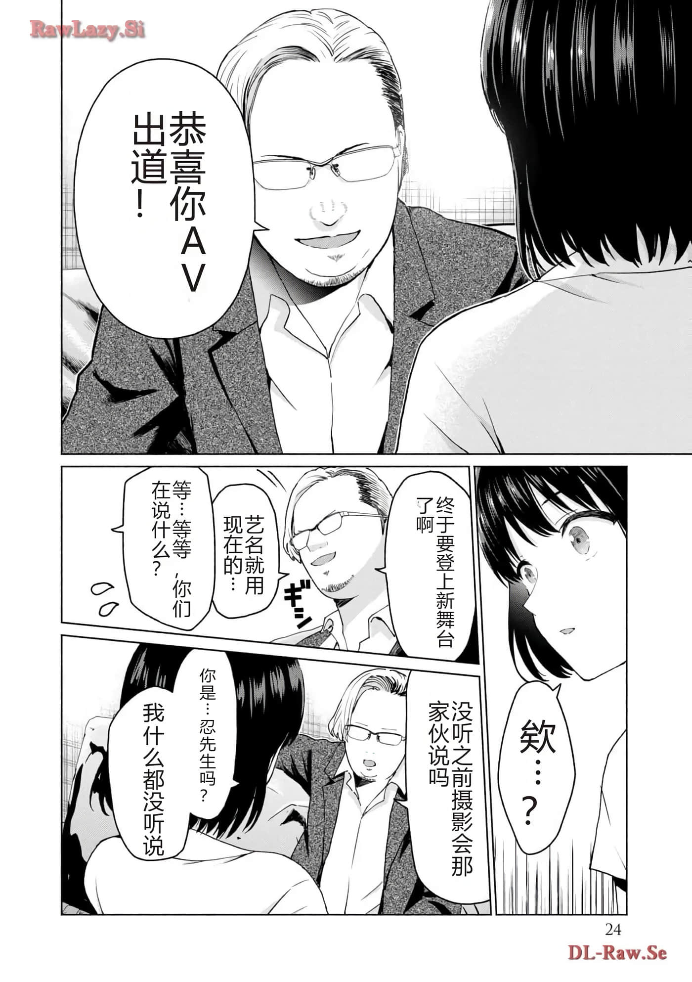 第 26 页
