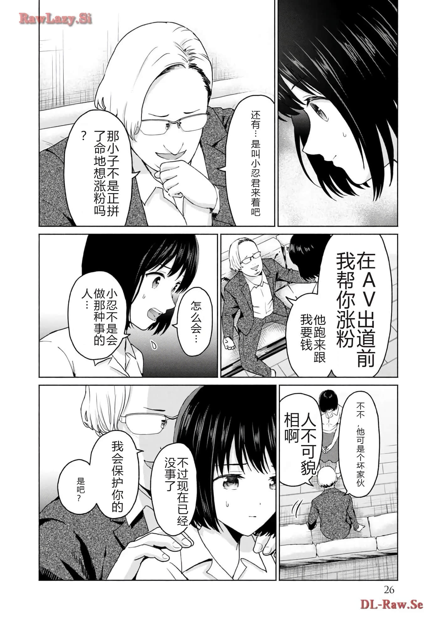 第 28 页