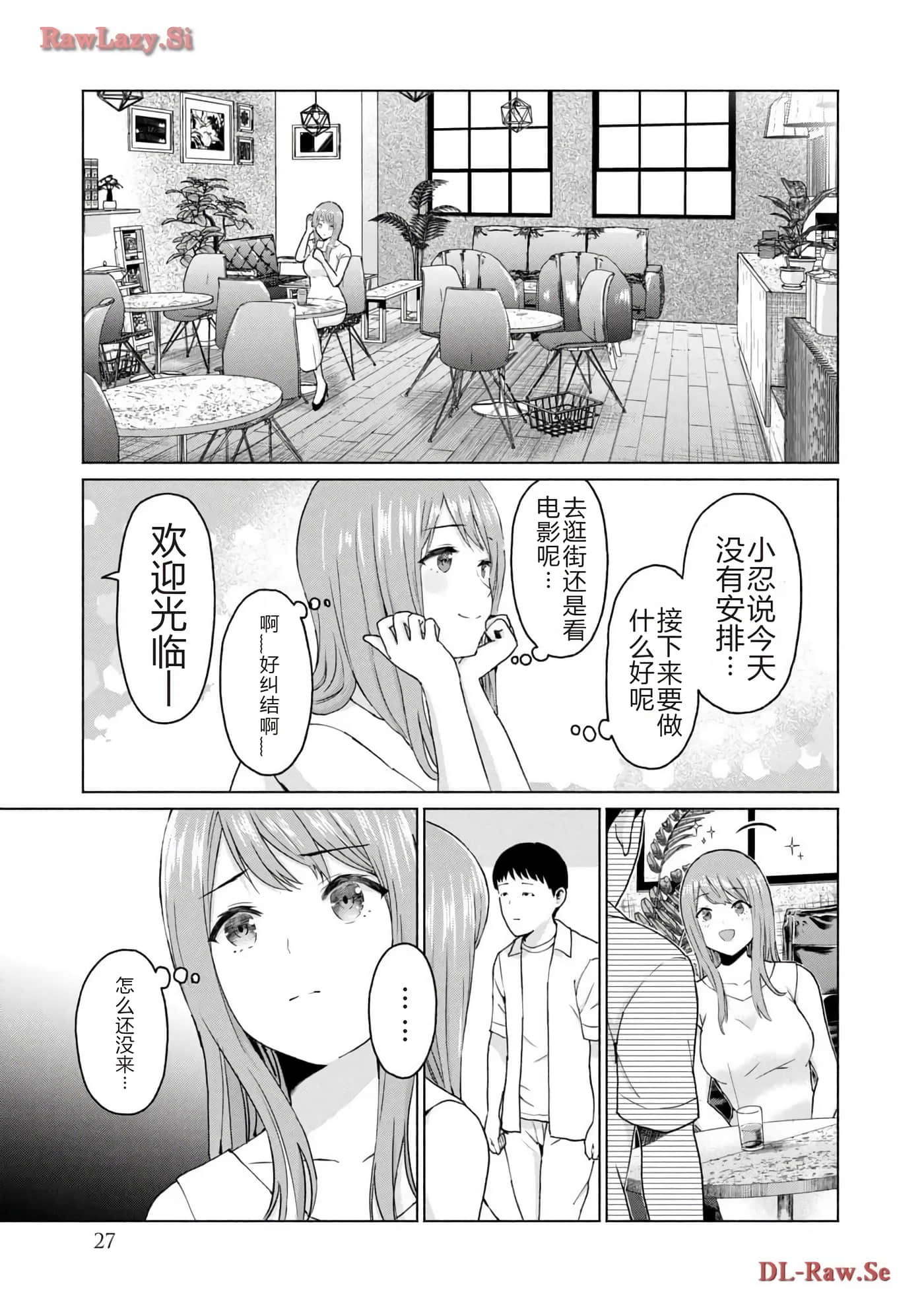 第 29 页