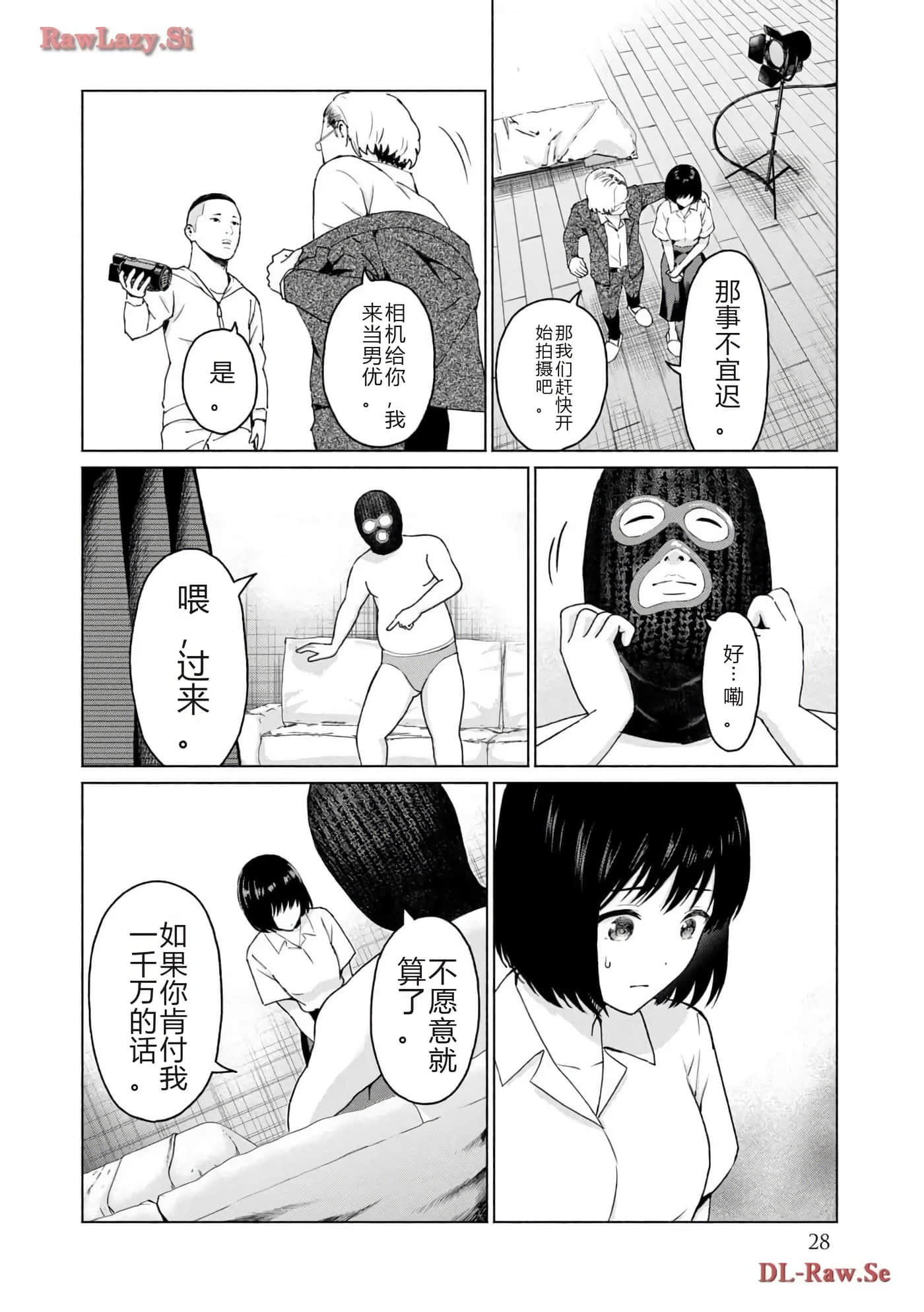 第 30 页