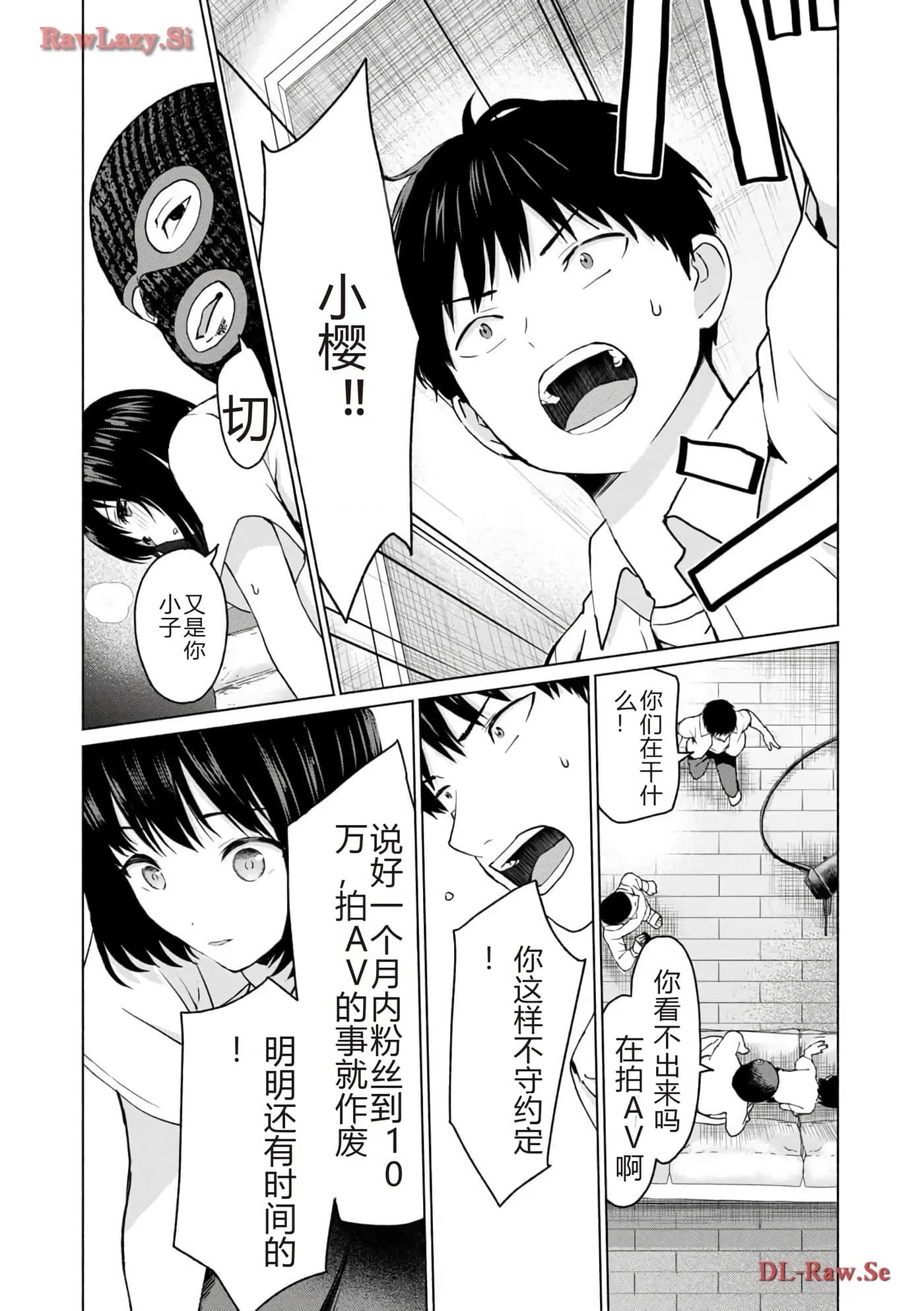 第 35 页