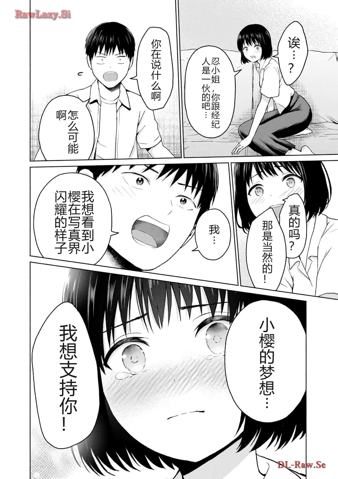 第 36 页