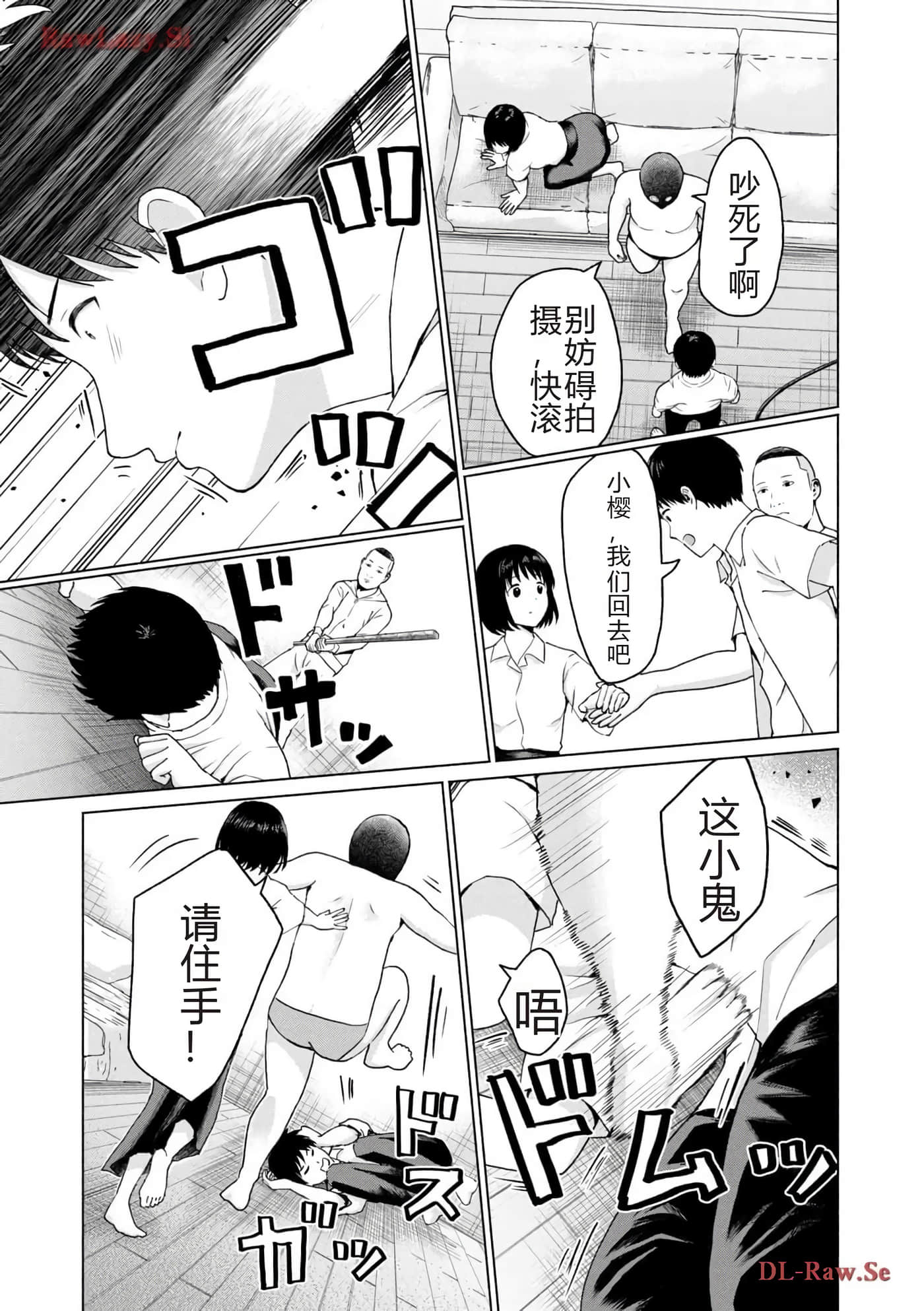 第 37 页