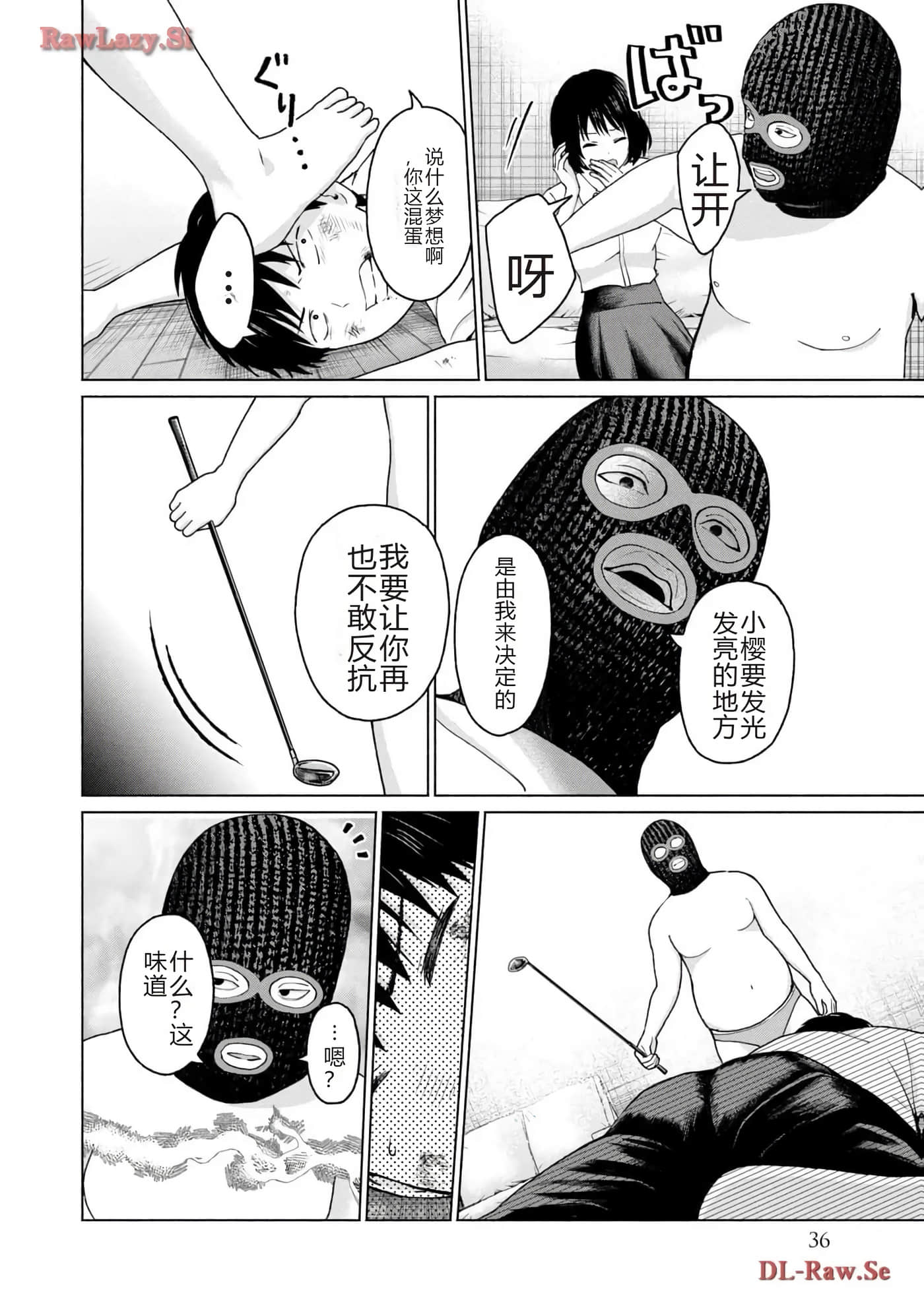 第 38 页