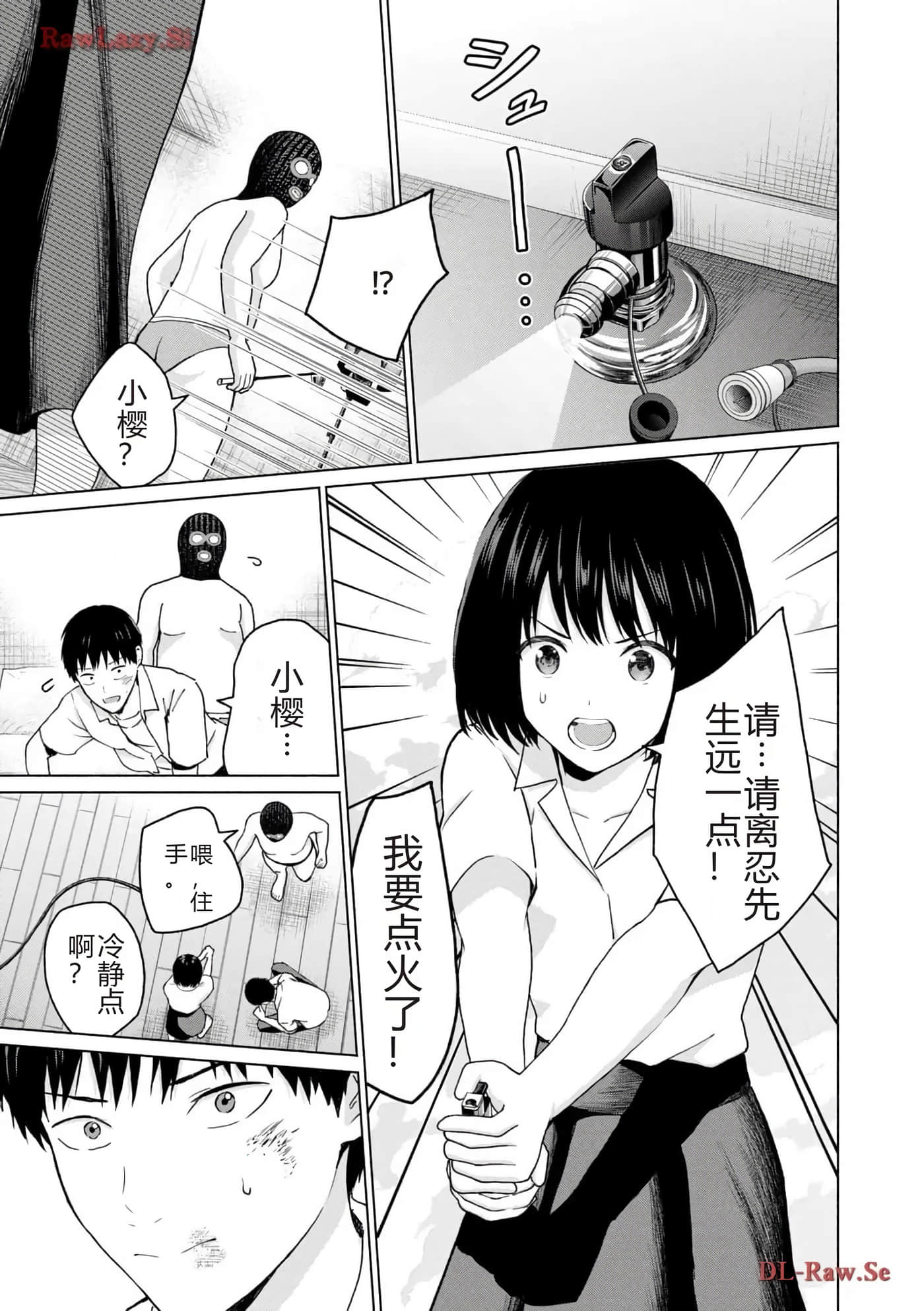 第 39 页