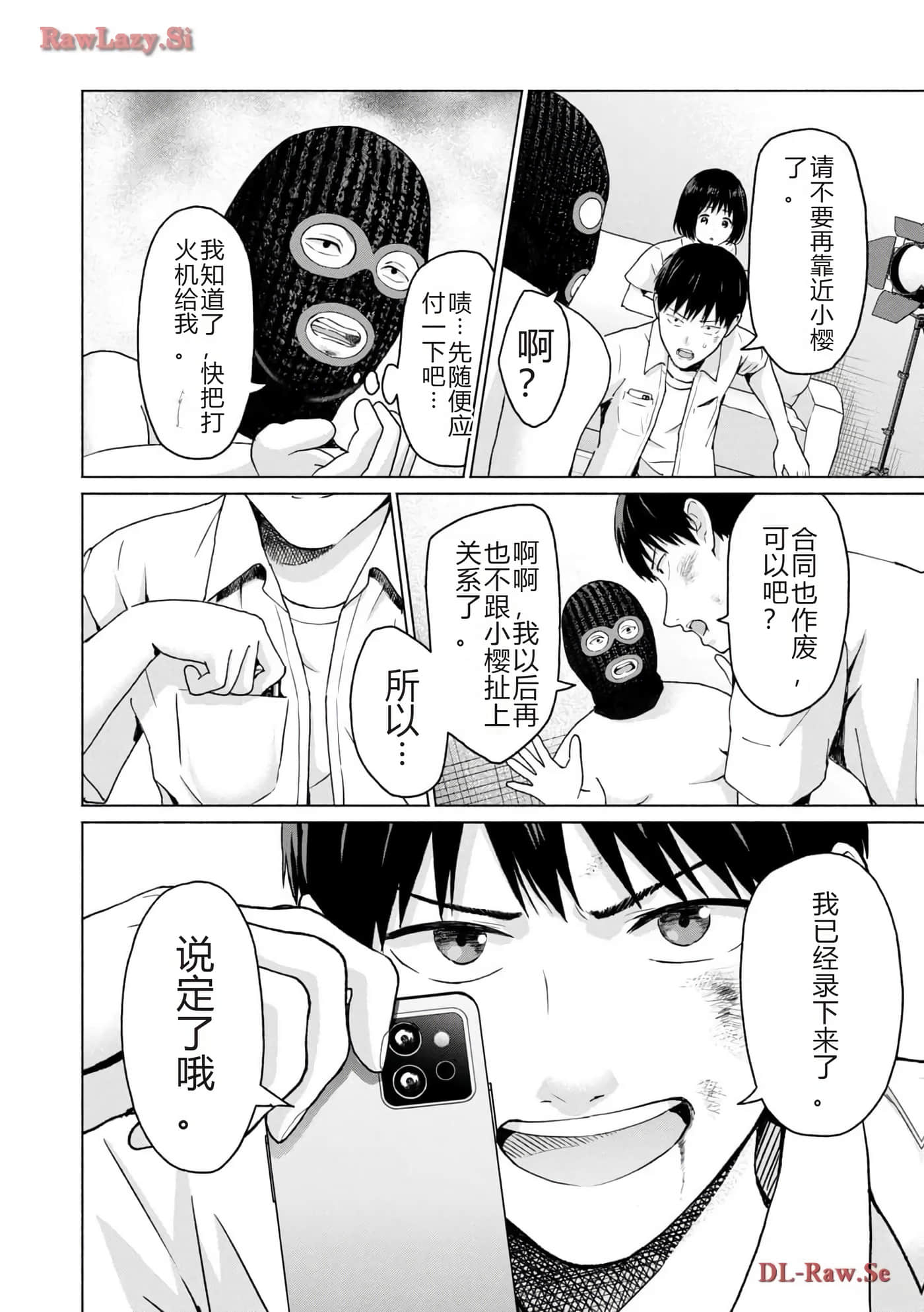 第 40 页