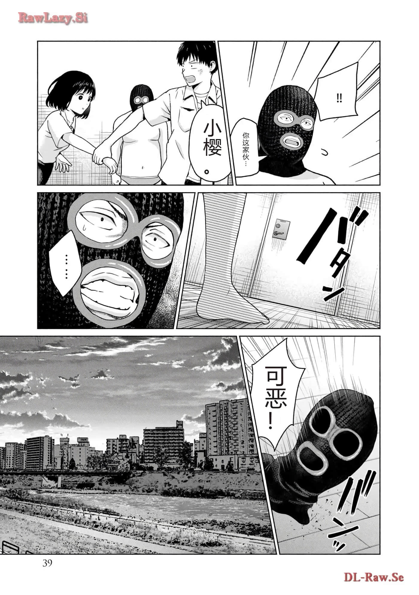 第 41 页