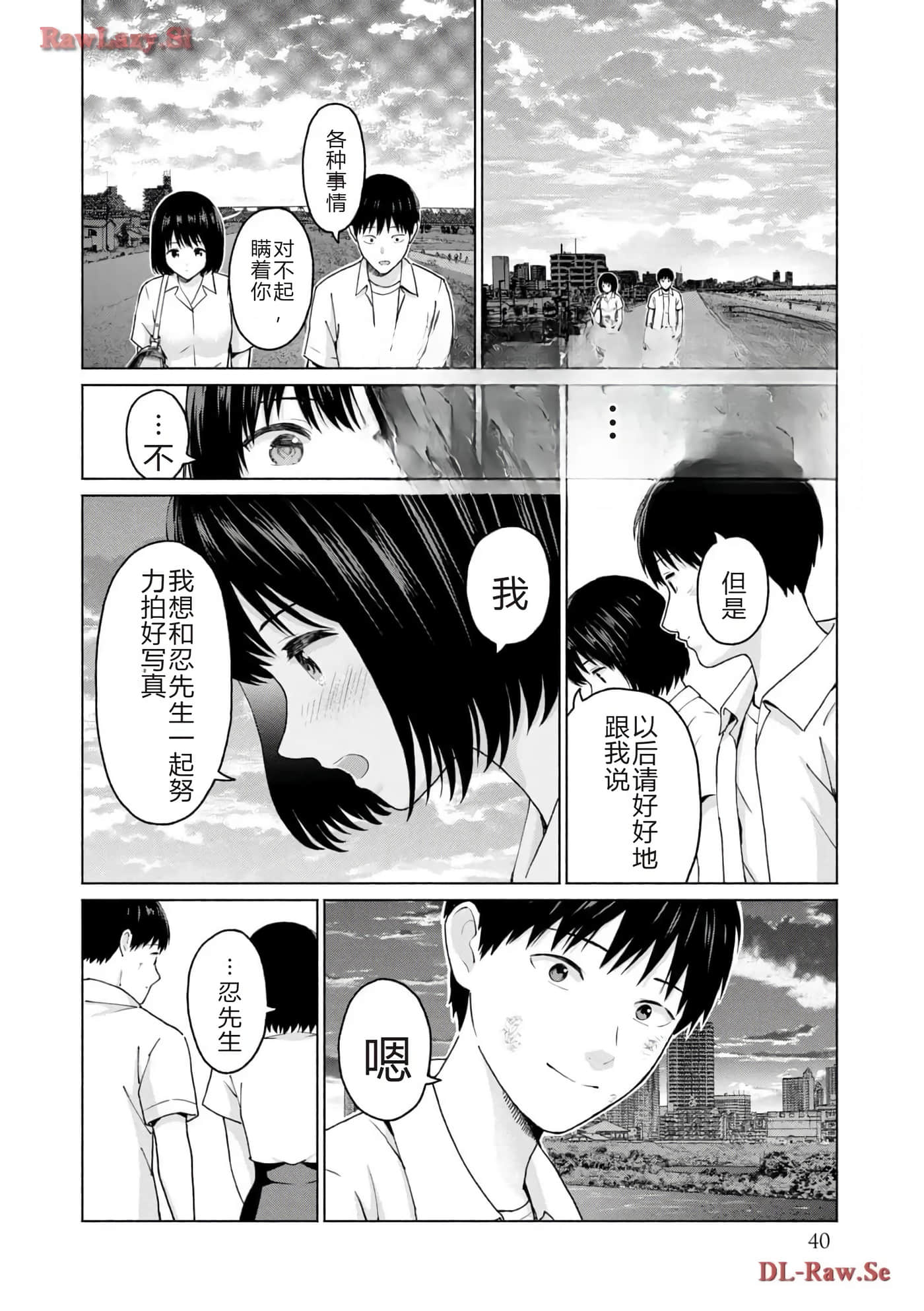 第 42 页