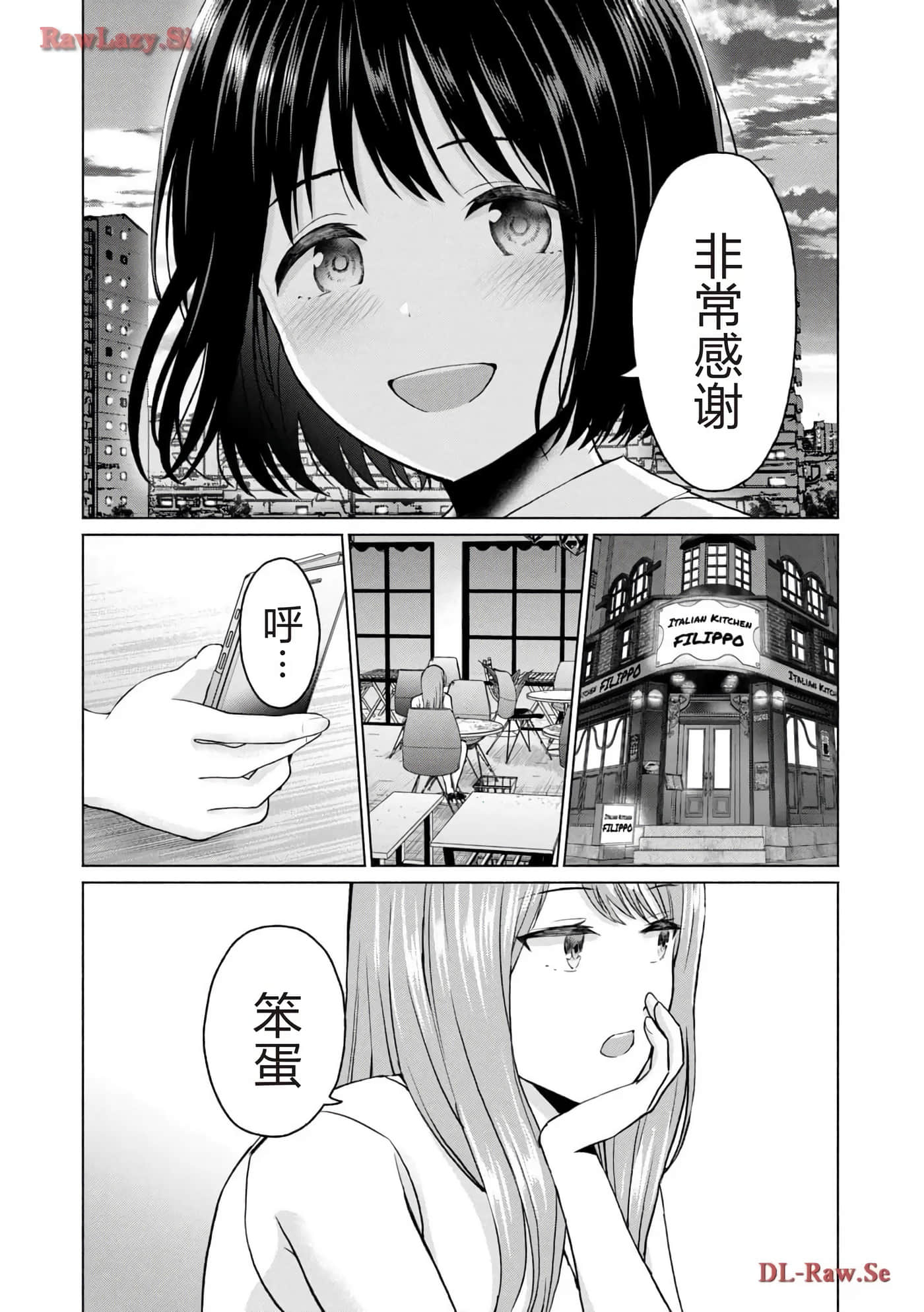 第 43 页