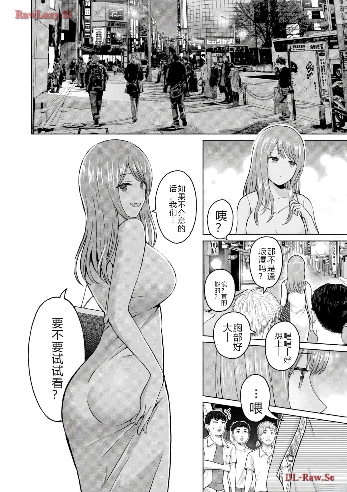 第 44 页