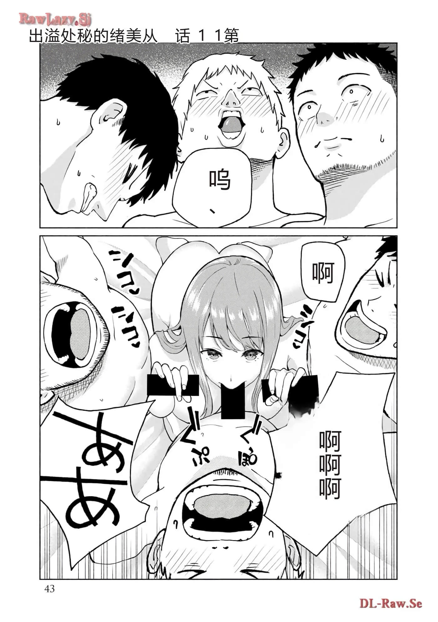 第 45 页